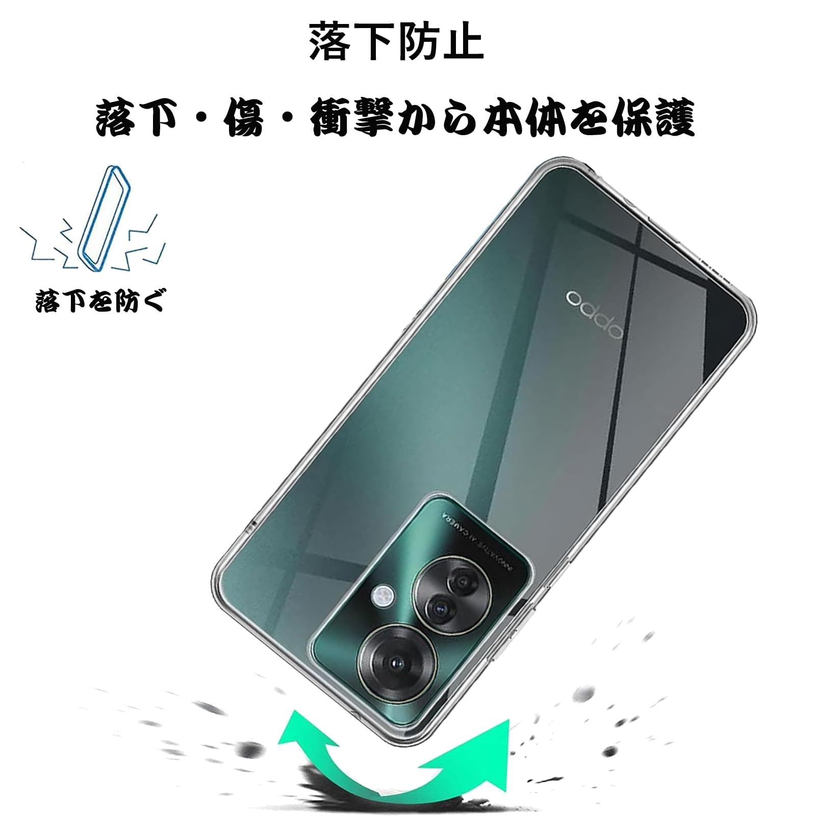 【送料無料】【UNEED】OPPO Reno11 A 5G 用の スマホケース オッポ レノ11A 用の ...