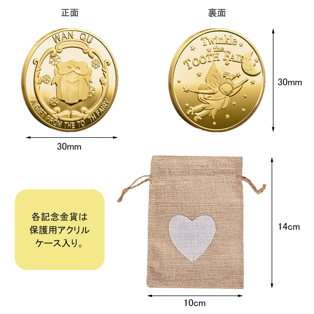【送料無料】BTtime 歯の妖精コイント 20枚入り 褒美金貨記念コイン 歯と交換する...