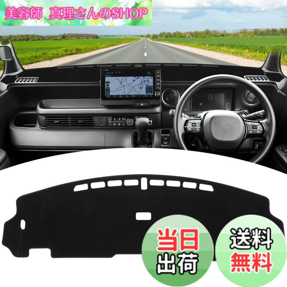 【送料無料】GIMUYA ホンダ 新型 N-BOX JF5 JF6 ダッシュボードマット エヌボックス N-BOX カスタム 3代目 2023年10月- 専用 ダッシュマット インテリア 内装 カスタム パーツ アクセサリー 車内グッズ 日焼け防止/映り込み防止/傷防止/ズレ防止 ブラック 1Pセット
