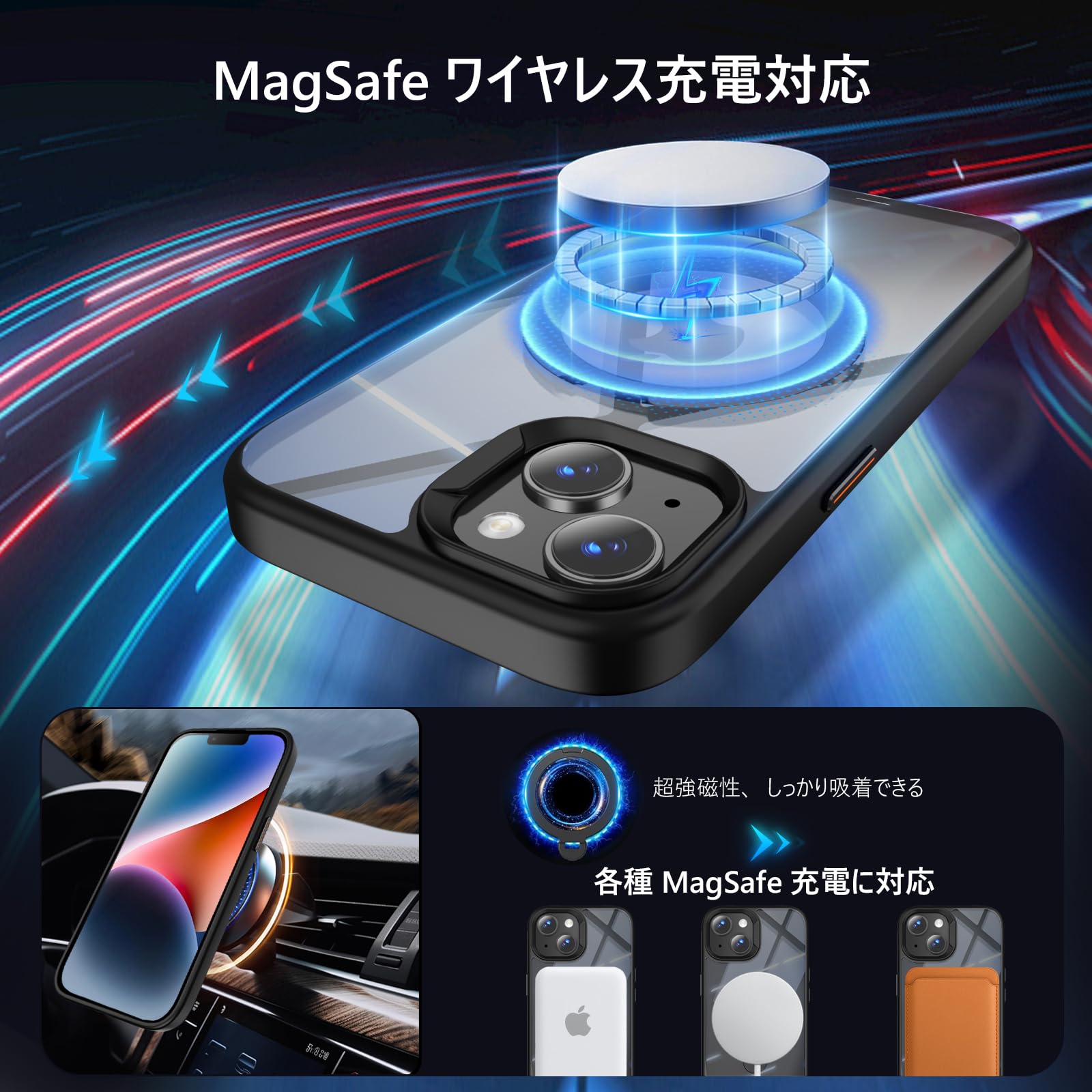 【送料無料】KWATUNG iphone 14 用 ケース MagSafe対応 多機能 定点360度回転 リン...