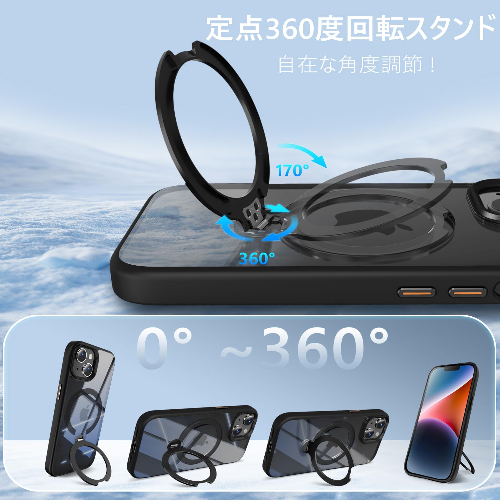 【送料無料】KWATUNG iphone 14 用 ケース MagSafe対応 多機能 定点360度回転 リン...