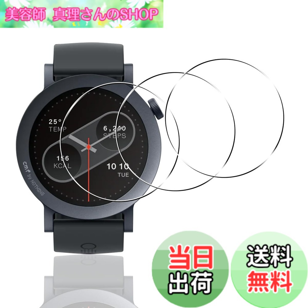  用 CMF by Nothing Watch Pro 2 フィルム CMF Watch Pro 2 保護フィルム PET複合材 炭素繊維 3D曲面 カバー 対応 nothing watchpro2 液晶保護フィルム 高透過率 3D全面保護 キズ防止 飛散防止 高感度タッチ 耐衝撃 指紋・汚れ防止 ゼロ気泡 簡