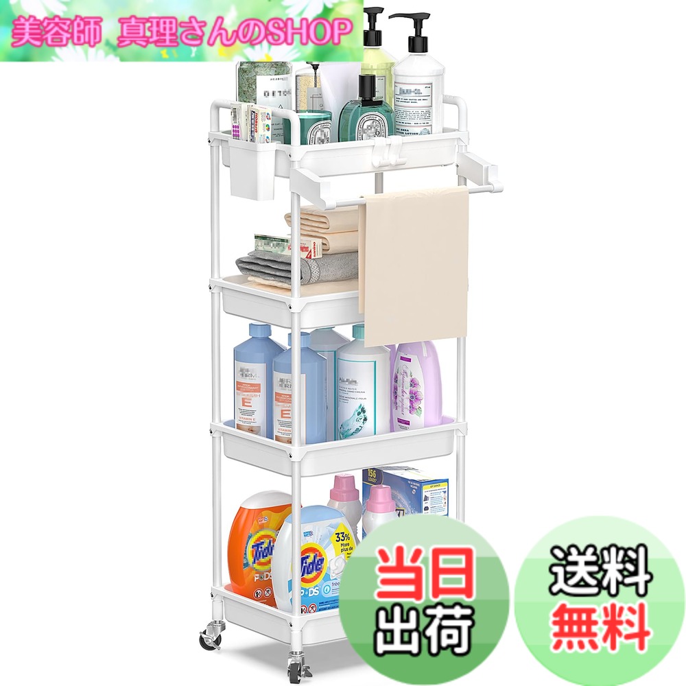 【送料無料】SPACEKEEPER キッチンワゴン [タオルラック付き] スリム 隙間収納 22cm 収納ラック キャスター付き 収納カート ローリングラック おしゃれ 調味料 食品 ペットボトル 小物 台所 洗面所 冷蔵庫横 4段 ホワイト