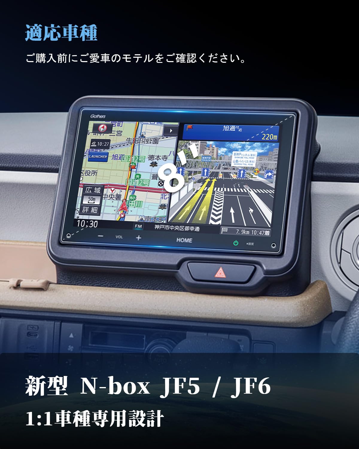 【送料無料】WEIPIN ナノ 保護フィルム ホンダ N-box ナビ 専用 フィルム 超透明 ...