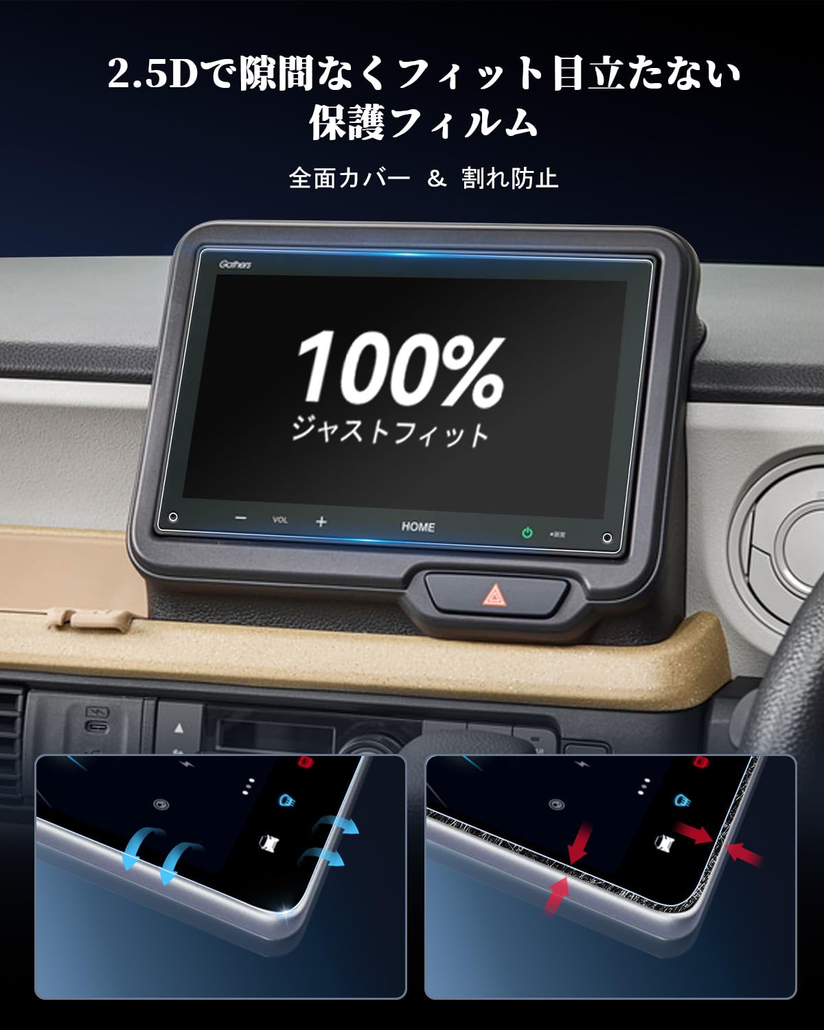 【送料無料】WEIPIN ナノ 保護フィルム ホンダ N-box ナビ 専用 フィルム 超透明 ...