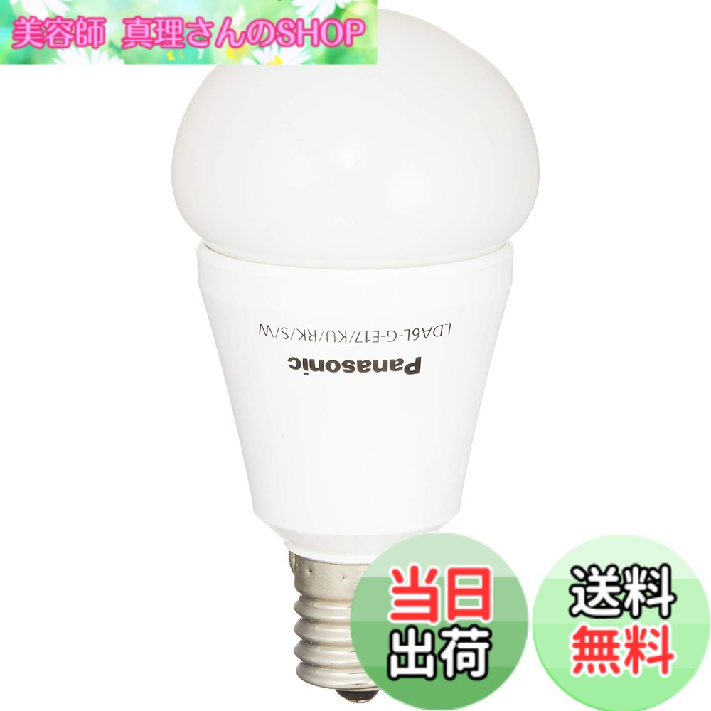 パナソニック LED電球 口金直径17mm 電球50W形相当 電球色相当(6.4W) 小型電球・明るさ切替えタイプ 廊下向け 密閉形器具対応 LDA6LGE17KURKSW
