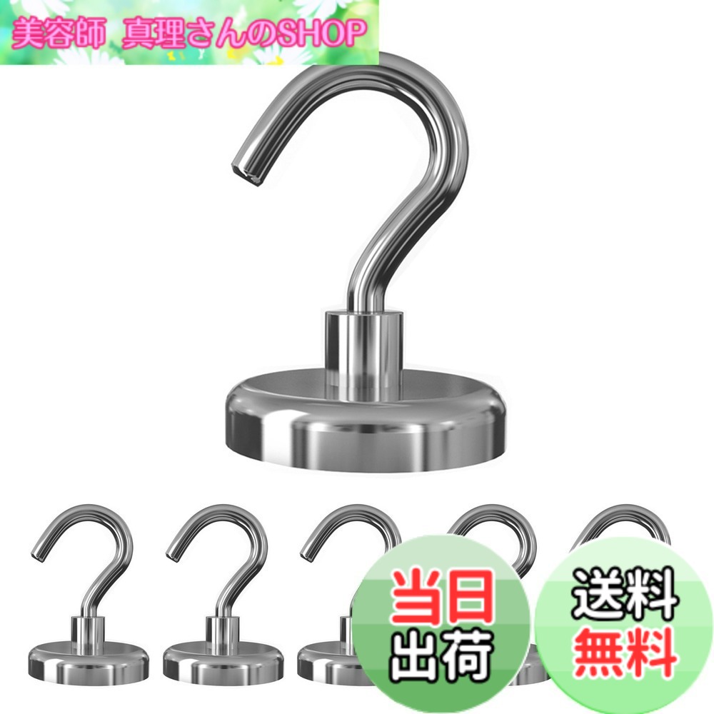 【送料無料】超強力 マグネットフック Cosego 6個入 垂直耐荷重35kg 金属製 直径3.2cm 磁石付き キッチン用 オフィス用 業務用 玄関 倉庫 壁掛け 収納 フック シルバー