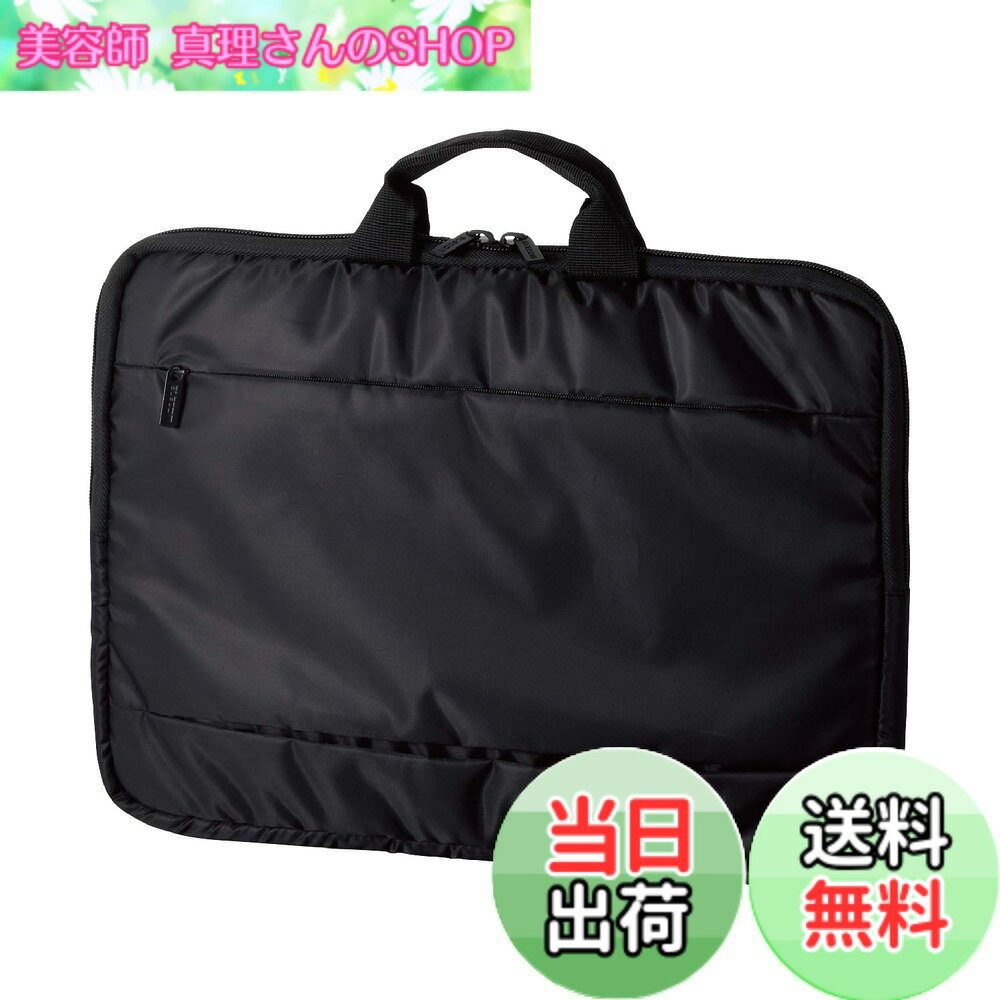 【送料無料】エレコム パソコンケース PCケース 13.3インチ (macbook pro 13) ケース ハンドル付き 前面ポケット ブラック BM-IBH13BK