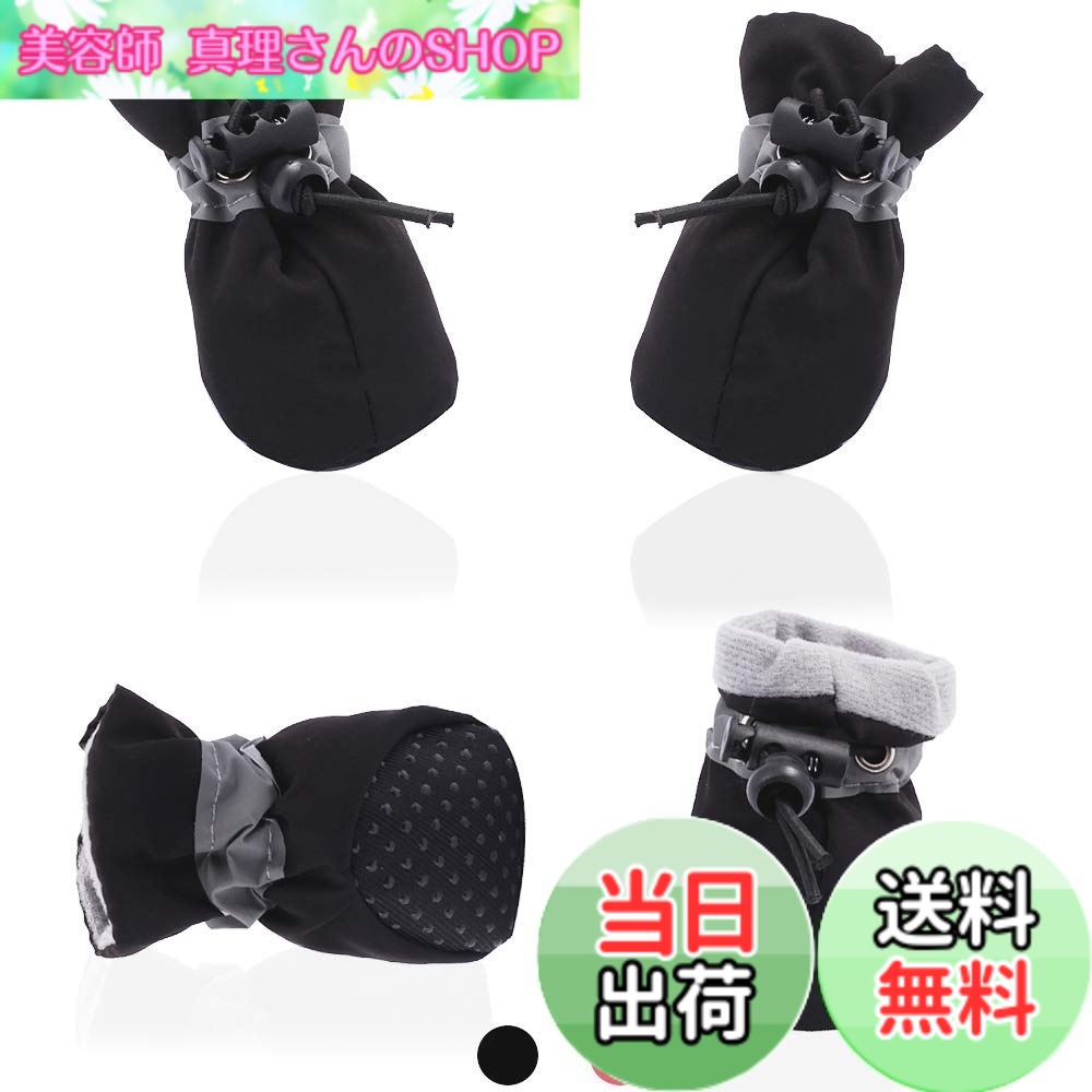 商品情報 商品の説明 倉庫より発送されます。 主な仕様 # 【送料無料】AblePet犬猫ブーツソフトシューズ滑り止めブーツ、調節可能なストラップと反射ストリップ付き、小型犬専用のプレミアムポープロテクター（4個）(ブラック,2) 愛犬や愛猫の足元の安全は、飼い主としての大切な責任です。特に冬の寒い時期や滑りやすい道では、愛するペットが怪我をすることを心配されていますよね。そんなあなたのお悩みにお応えするのが、AblePetの犬猫ブーツソフトシューズです。この商品は、小型犬専用に設計されており、環境を選ばず使用できる優れた機能を持っています。 調節可能なストラップと反射ストリップが付いているため、安全性も抜群です。これにより、愛犬がいつでも安心して外出できる環境が整います。愛犬には快適さと安全、そしてスタイリッシュなデザインを。あなたには、愛犬が快適に過ごせることによる安心感を提供します。 さあ、あなたもこの機会にAblePetの犬猫ブーツを手に入れて、愛犬と楽しいお散歩を楽しみましょう！ ## 商品の特徴 AblePetの犬猫ブーツは、小型犬専用に設計されており、愛犬や愛猫の足元をしっかり守ります。特に寒い季節や滑りやすい道では、普通の散歩でも足元が危険です。しかし、このブーツがあれば、愛犬は安心して散歩を楽しむことができます。 特に注目すべきは、滑り止め機能です。底面には、特殊な素材を使用して滑りにくく設計されています。これにより、雪や雨の日でも安全にお出かけできるようになっています。愛犬が足を滑らせることがなく、安心して走り回れるのです。 また、調節可能なストラップを採用しています。これにより、愛犬の足にぴったりフィットさせることができ、脱げにくくなっています。飼い主としては、愛犬がブーツを嫌がらないように、しっかりとフィットさせたいですよね。ストラップの調整は簡単で、しっかり装着できます。 さらに、反射ストリップも搭載されています。これにより、暗い道でも愛犬の存在を周囲に知らせることができ、安全な夜のお散歩をサポートします。愛犬との散歩は、見えづらい時間帯も多いものですが、安心して楽しむことができます。 このように、AblePetの犬猫ブーツソフトシューズは、機能性とデザイン性を兼ね備えています。これまでの散歩をもっと快適に、そして安全にしてくれるアイテムです。 ## 仕様とデザイン AblePetの犬猫ブーツは、さまざまな環境で使用できるように設計されています。具体的には、ブーツの素材には軽量で耐久性のある素材が使用されており、長時間の使用にも耐えられます。これにより、日常的な散歩だけでなく、アウトドア活動にも最適です。 デザインもスタイリッシュで、ブラックのシンプルな色合いが特徴です。どんな服装とも合わせやすく、愛犬が可愛く見えること間違いなしです。また、軽やかなデザインのため、愛犬が履いていても疲れにくく、ストレスを感じない設計になっています。 具体的なサイズは、小型犬専用とされており、最大で2サイズ展開しています。愛犬の足のサイズに合わせて選べるため、フィット感も抜群です。自宅で簡単にサイズを測ることができるため、購入前にしっかりと確認しておくと良いでしょう。 また、手入れも簡単です。汚れた際には軽く水洗いをして、日陰で干すだけでOKです。忙しい飼い主にとって、手間いらずなのは大きなポイントです。愛犬と共に過ごす時間を大切にするためにも、手入れが簡単な道具は嬉しいものです。 このように、AblePetの犬猫ブーツは機能性だけでなく、デザイン性や手入れのしやすさにおいても優れた商品といえます。これからのお散歩がもっと楽しくなることでしょう。 ## 使用方法と注意点 AblePetの犬猫ブーツは、着脱が簡単にできる設計になっています。まず、愛犬の足をブーツにしっかりと入れ、ストラップを調整します。このとき、ストラップがきつすぎないことを確認しましょう。愛犬が圧迫感を感じることなく、快適に歩けることが重要です。 着用後は、愛犬が歩く姿を観察しましょう。最初は戸惑うかもしれませんが、しっかりフィットしている限り、愛犬は徐々に慣れていきます。初めてブーツを履く際は、短時間から始めることをおすすめします。少しずつ慣らしていくことで、愛犬も安心して散歩が楽しめるようになります。 また、使用後は必ずブーツを洗うことをおすすめします。特に泥や雪が付着した場合は、きちんと洗ってから乾燥させましょう。これにより、衛生的に保つことができ、愛犬の健康を守ることにつながります。 さらに、あまりにも長時間の装着は避けることが重要です。愛犬がブーツに慣れていない段階では、頻繁に休憩を挟むようにしましょう。脱ぎたがった場合は無理に履かせず、愛犬の気持ちを尊重してあげることも大切です。 以上が使用方法と注意点になりますが、これらを守ることで、愛犬にとって快適で安全なお散歩が実現します。気を付けることで、より楽しい時間を過ごせるでしょう。 ## 購入後のサポートとお客様の声 AblePetでは、購入後のサポートも充実しています。万が一、サイズが合わない場合や不良品が届いた場合には、迅速に対応してくれます。お客様満足度を大切にしている企業であるため、安心して購入が可能です。 多くのお客様から寄せられる声は、「装着が簡単で使いやすい」「愛犬が気に入っている」、「雪の日も安心して散歩できた」といった評価があります。実際に使用した方々からは、製品の安全性や耐久性に高い評価を得ています。 また、愛犬が雪の中でも元気に走り回る姿には、多くの飼い主が感動しています。ペットの快適さを第一に考えたこの商品は、愛犬との絆を深める手助けとなるでしょう。 ぜひ、体験者の声を参考にしてみてください。愛犬との新しい冒険を始めるを応援する一品です。購入者の声を届けることで、より多くの方々にこの素晴らしさを知っていただきたいと考えています。 愛犬の安全と快適な生活をサポートするAblePetの犬猫ブーツは、これまでとは違う素晴らしいお散歩体験を提供してくれることでしょう。ぜひ手に取ってその違いを感じてください。 ## まとめ - AblePetの犬猫ブーツは、小型犬専用で安全な設計です。 - 滑り止めと調節可能なストラップ付き。 - スタイリッシュなデザインで、どんな服装にも合わせやすい。 - 使用後の手入れも簡単で、長持ちします。 - 購入後のサポートも充実しており、安心して利用可能です。 - 多くの飼い主から高い評価を得ており、実際の使用でも好評。 - 愛犬との新しい冒険を楽しむためのアイテムです。 この機会に、ぜひAblePetの犬猫ブーツをお試しください。愛犬の安全を守り、快適な散歩を実現するための一歩を踏み出しましょう