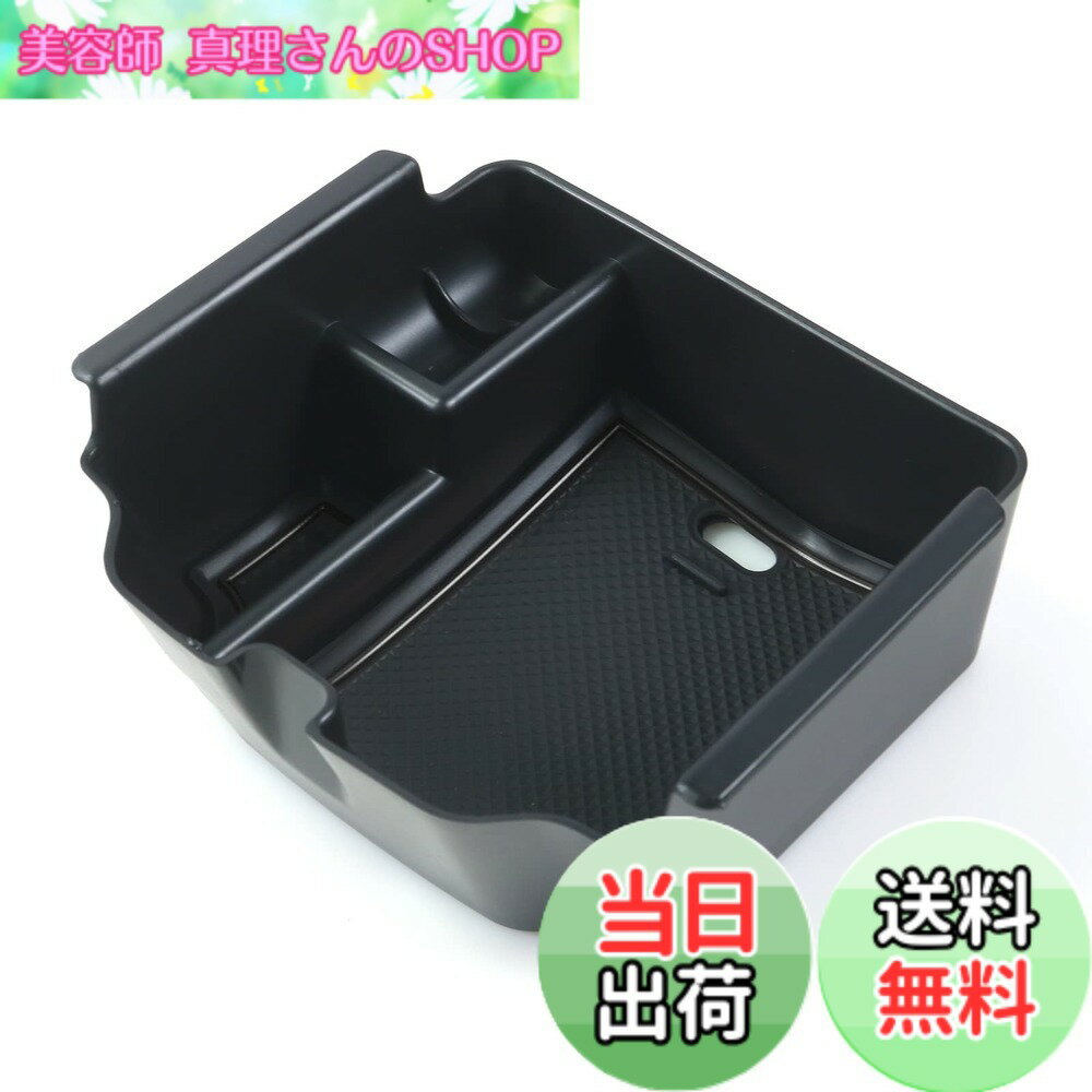 【送料無料】ruiya 2022新型 ホンダ シビックタイプr FL5 専用 コンソールトレイ コンソール トレイ コンソールボックス センターコンソール アクセサリー 小物入れ ABS素材 5色選択 ガタガタ音なし 内装パーツ カスタムパーツ (黒)