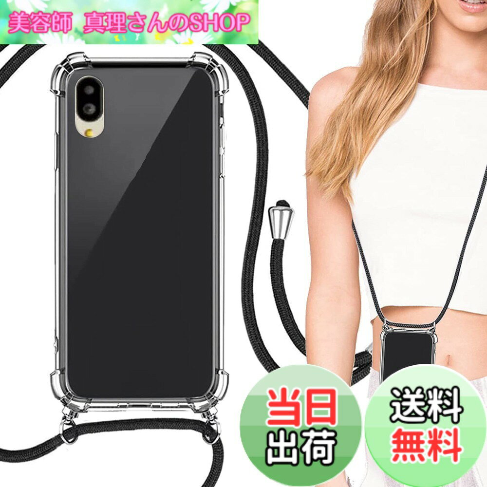 樂天商城 - 【送料無料】シンプルスマホ6 / BASIO active ケース クリア 透明 カバー BASIO active2 ショルダー 掛縄け ストラップ付き 斜めがけ 携帯ケース 適用 シンプルスマホ7 A404SH SHG09 SHG12 透明 Heofuixt ソフト バンパーケース 耐衝撃 肩掛け ストラップ 斜め掛け クリ