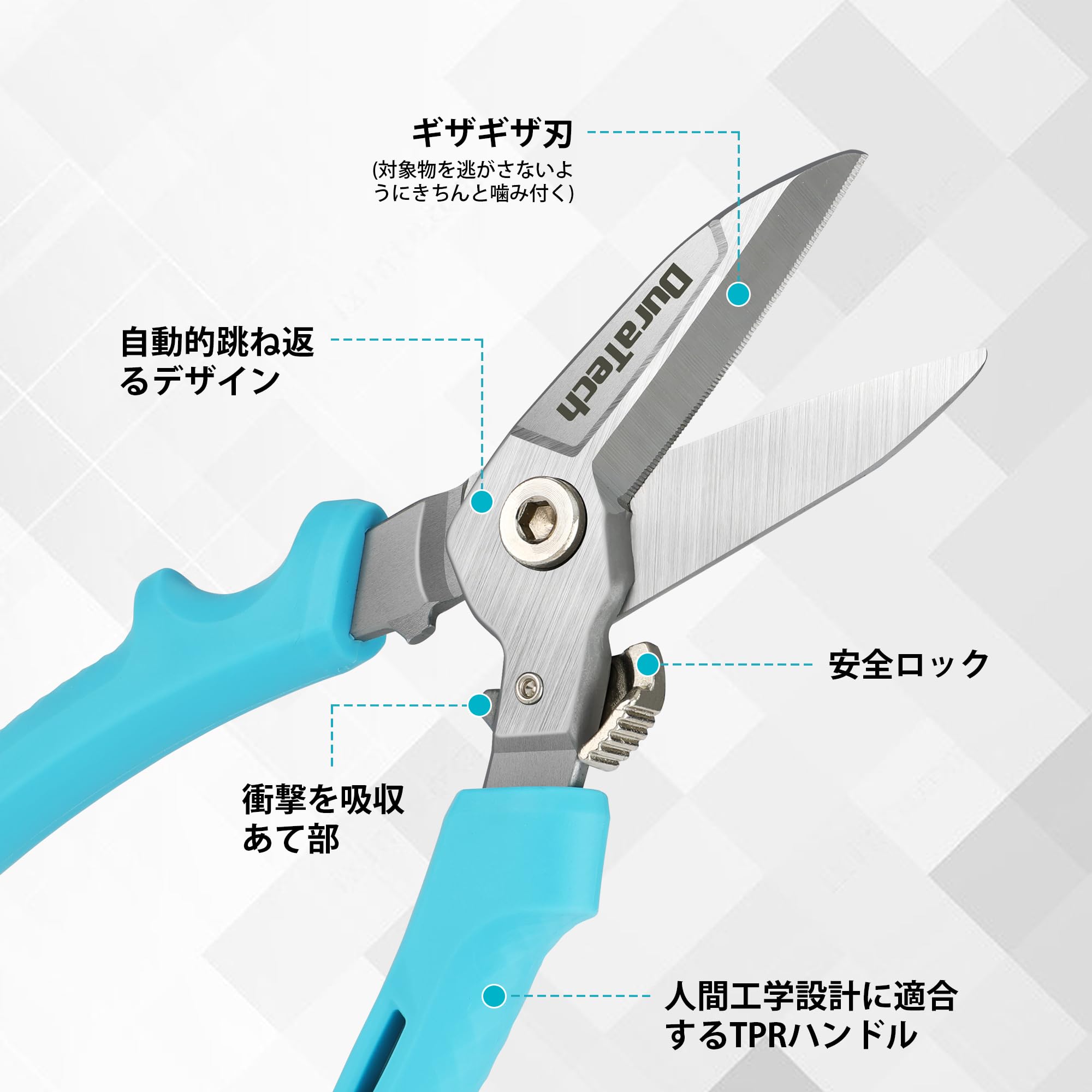 【送料無料】DURATECH 万能ハサミ ステンレス鋼製刃 強力万能はさみ 多目的切断工...