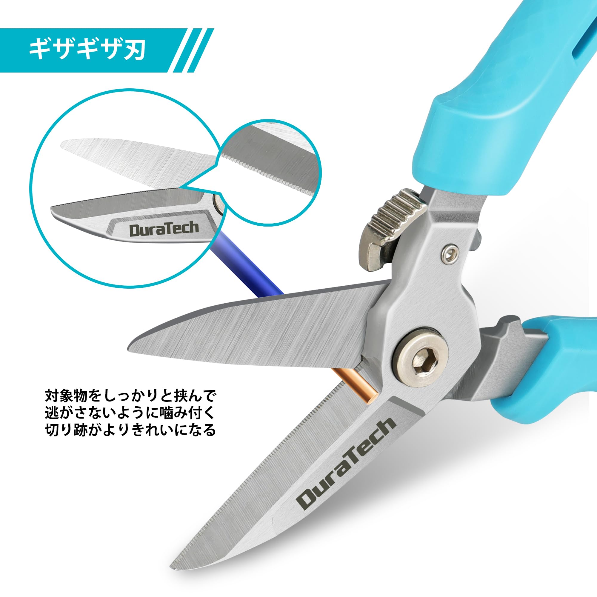 【送料無料】DURATECH 万能ハサミ ステンレス鋼製刃 強力万能はさみ 多目的切断工...