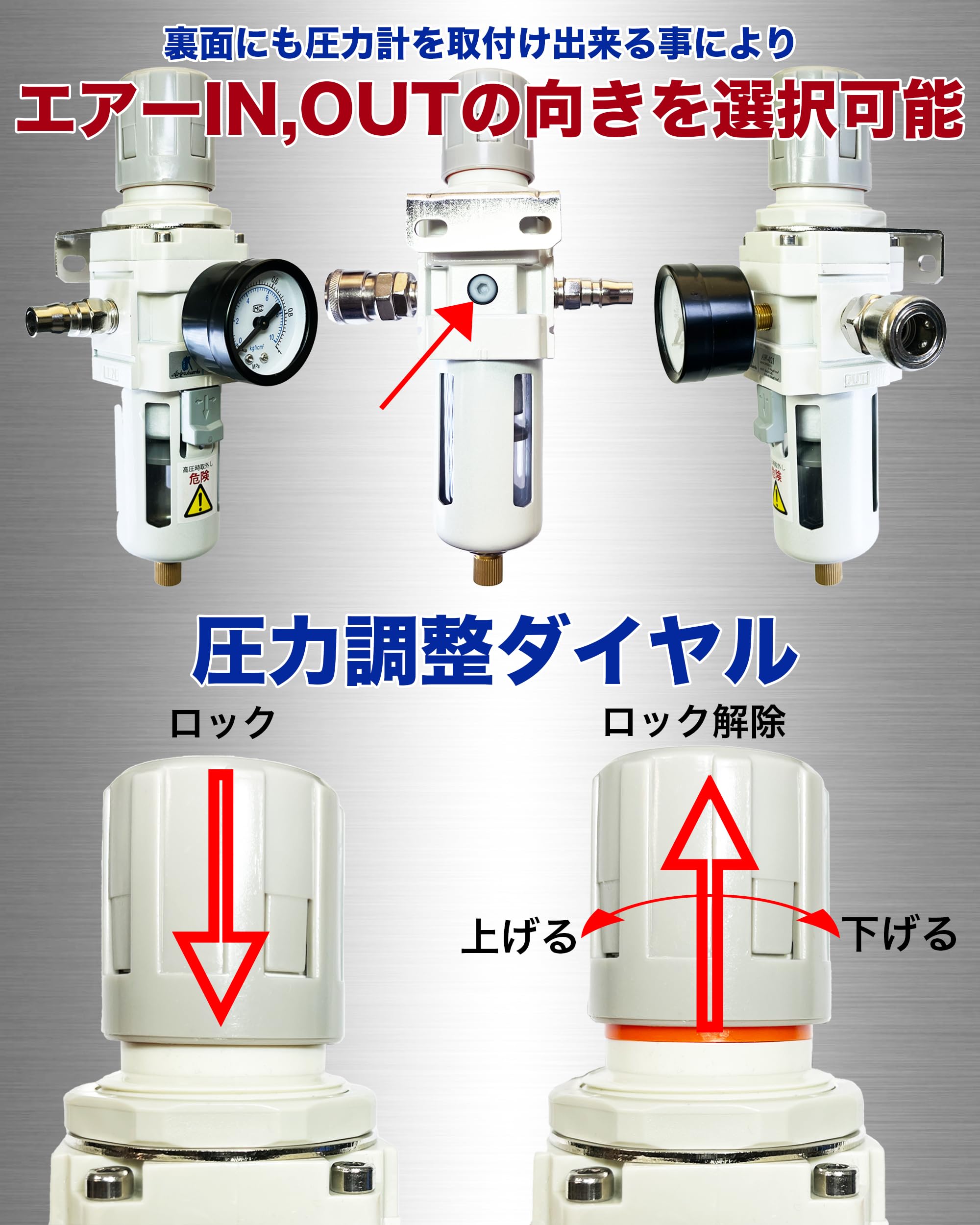 【送料無料】エアーレギュレーター 日本 メーカー コンプレッサー レギュレーター ...