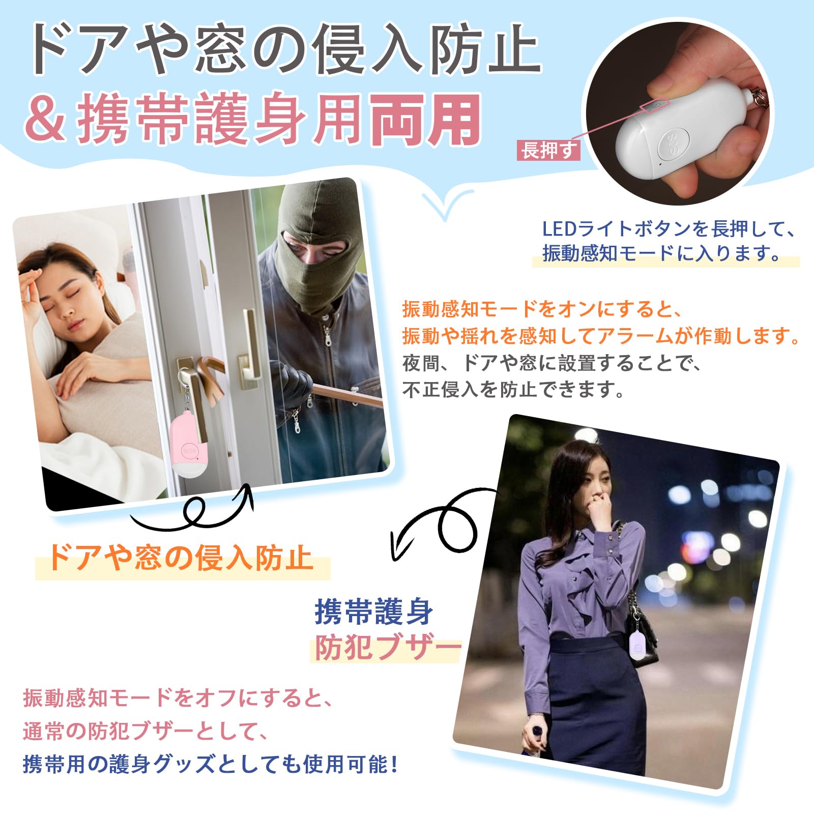 【送料無料】Hion 防犯ブザー USB充電式 TYPE-C 【電池切れサイン+振動感知警報 窓...