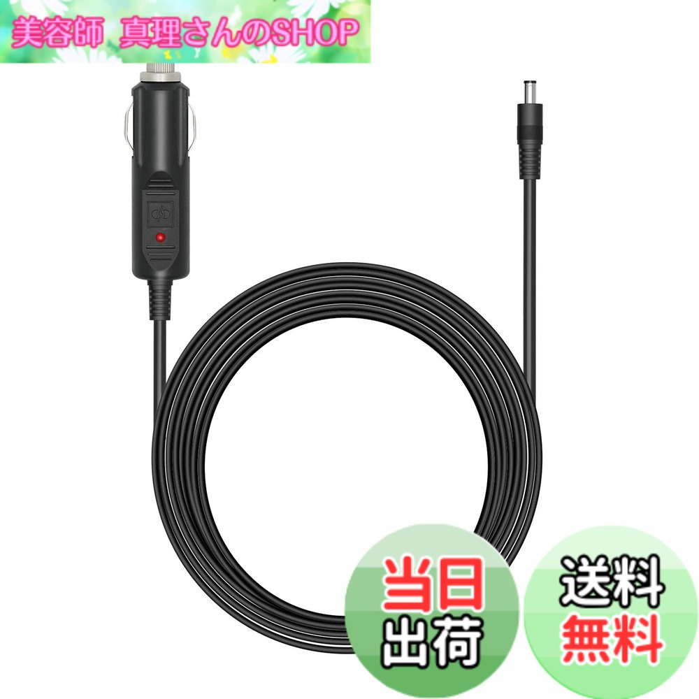 【送料無料】ALLPOWERS 車よりS300 /S700ポータブル電源用充電ケーブル シガーソケットーDc充電ケーブル 1.5M