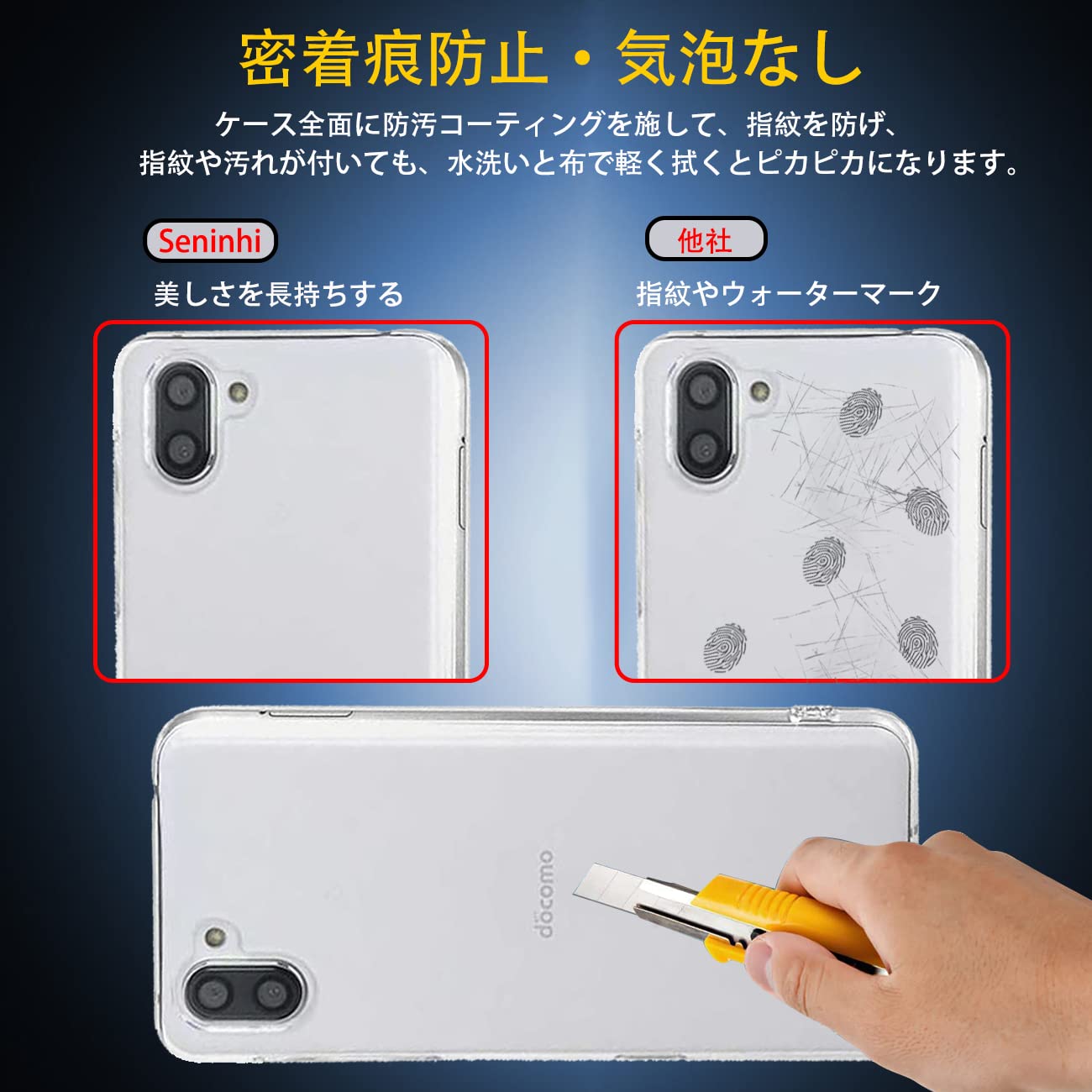 【送料無料】対応 AQUOS R3 SH-04L SHV44 808SH ケース クリア ケース AQUOSR3 カ...