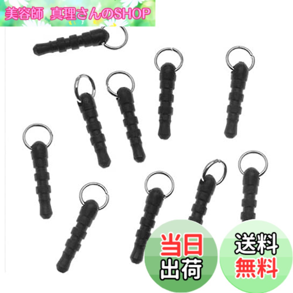 商品情報商品の説明3.5mm イヤホンジャック用 ダストカバー キーリング付 ストラップホール付 シルバーリング　10本 です。主な仕様 Wave Design 　迅速で、安心、安全なお届けとなります。 Future Wave Concept の製品です。3.5Φイヤホンジャック保護する製品です。 サイズサイズ：本体長さ約18mmリング直径約8mm 、 1セット 10個、包装品です。リングが付いていますのでストラップを付けられます。 ご注意点 落下防止用のストラップを付けてもスマートフォンの重さを支える事はできません。スマートフォンの重量で外れます。ご注意下さい。もっとお得な20本セットも販売しております。ぜひご活用下さい。