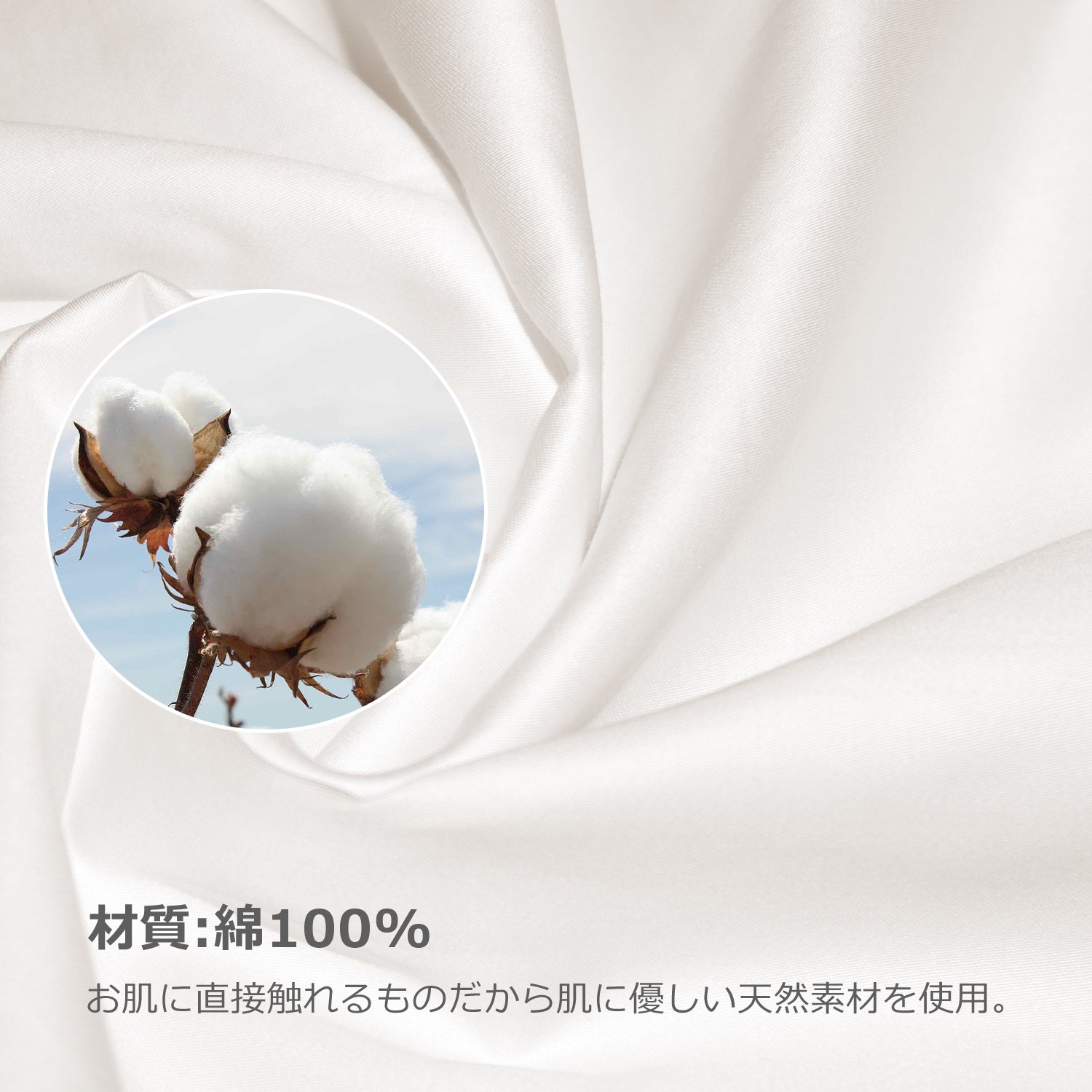 【送料無料】枕カバー 高級綿100％ サテン織り 300本高密度生地 防ダニ 抗菌 防臭 ホテル品質 封筒式 滑らか 柔らかい ピローケース 選べる9色 4サイズ 無地 白 ホワイト 43x63cm marisannnoshop-10206775 美容師真理さんのSHOP サンプル画像2