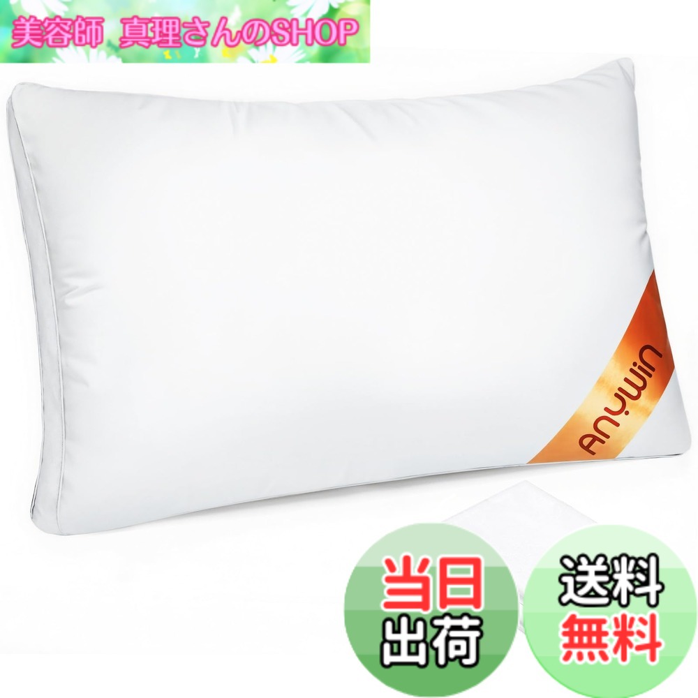 商品情報商品の説明主な仕様 【高級ホテル仕様】大枕（サイズ：約70cmx50cmx20cm。重さ:約1.4kg。材質です：ポリエステル）。中枕（サイズ：約63cmx43cmx20cm。重さ:約1.2kg。材質です：ポリエステル），小枕（サイズ：約50cmx35cmx18cm。重さ:約0.75kg。材質です：ポリエステル）【枕カバー2枚付き】生地：100%ポリエステル。柔らかい快適生地で、肌に接触する時あらゆる不適感もない。【高さ調整】ファスナーから充物を入れたり出したり枕の高さを調整できます。【丸洗いOK・洗濯機対応】家庭には丸洗いできます。枕が汚れた場合、直接枕本体を洗濯機に入れて洗うこともできます。長時間使用しても変形しにくい、繰り返し洗濯しても新しい触感を持っている。【アフターサービス】当社の製品について、もし正常使用中に何か故障が発生する場合、あるいは部品不足の原因でまた交換したい場合いつでも連絡してください、当社が解決します。