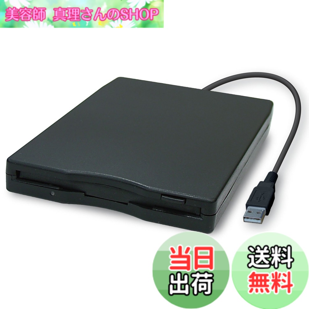 【送料無料】オウルテック 外付けUSB3.5インチフロッピーディスクドライブ Windows8対応 6ヶ月 ブラック OWL-EFD/U(B)
