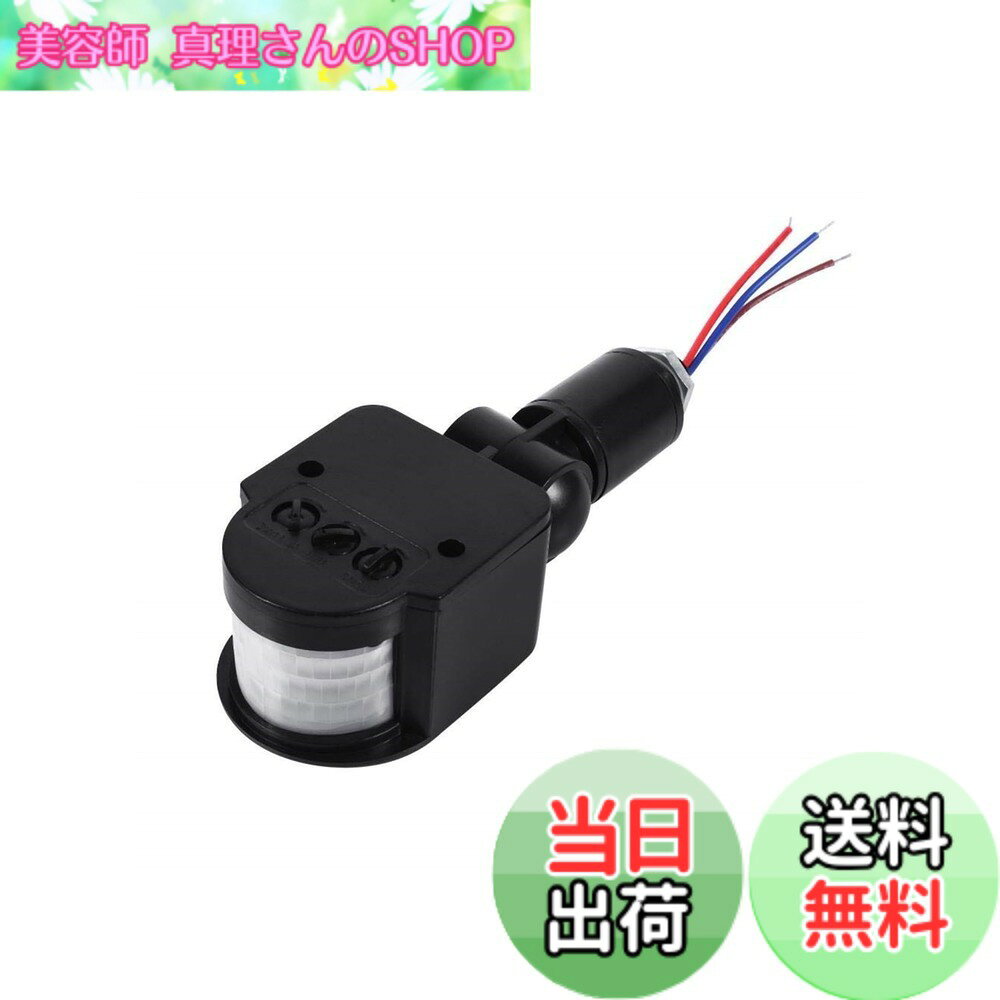 樂天商城 - 【送料無料】Yosoo LED 90-250V 人感センサースイッチ 屋外 屋内セキュリティ自動 防水仕様 壁スイッチ PIRモーションセンサースイッチ