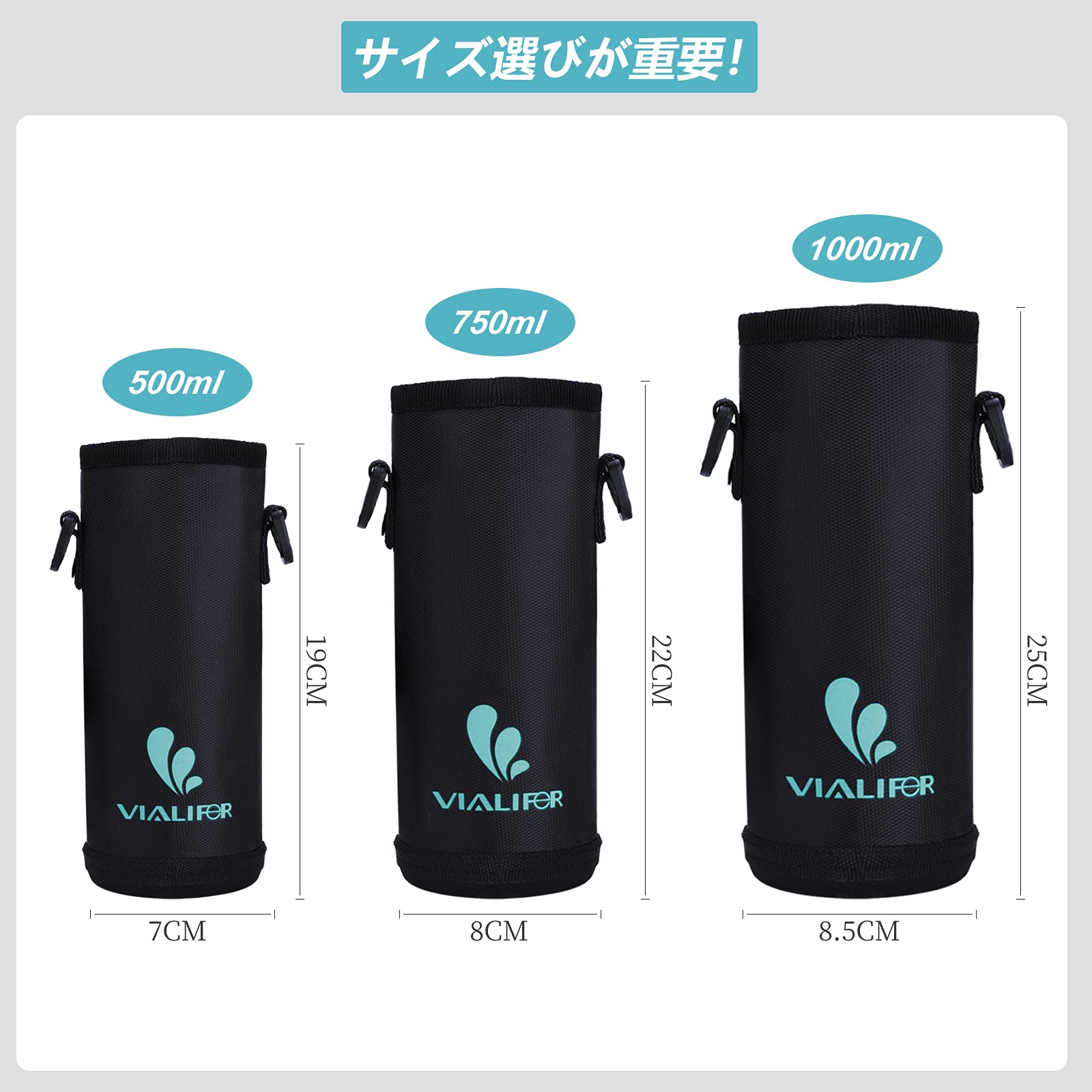 【送料無料】保温・保冷両用 水筒カバー Vialifer 水筒・マグボトル用スポーツボトル 用ハンディポーチ 500ml/750ml/1000ml ホルダーカバー ペットボトルカバーアウトドア キャンプ 通勤 通学 子供 キッズ 大人用 (750ML, ブラック+ライトブルー) marisannnoshop-10127480 美容師真理さんのSHOP サンプル画像3