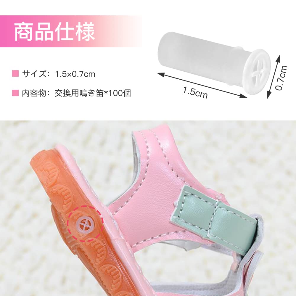 【送料無料】GOODCHI 鳴き笛 100個セット スクイーズ おもちゃ 押し笛 玩具アクセサリー ツール 犬のおもちゃ 修理 交換用 パーツ (小サイズ) marisannnoshop-10034689 美容師真理さんのSHOP サンプル画像2