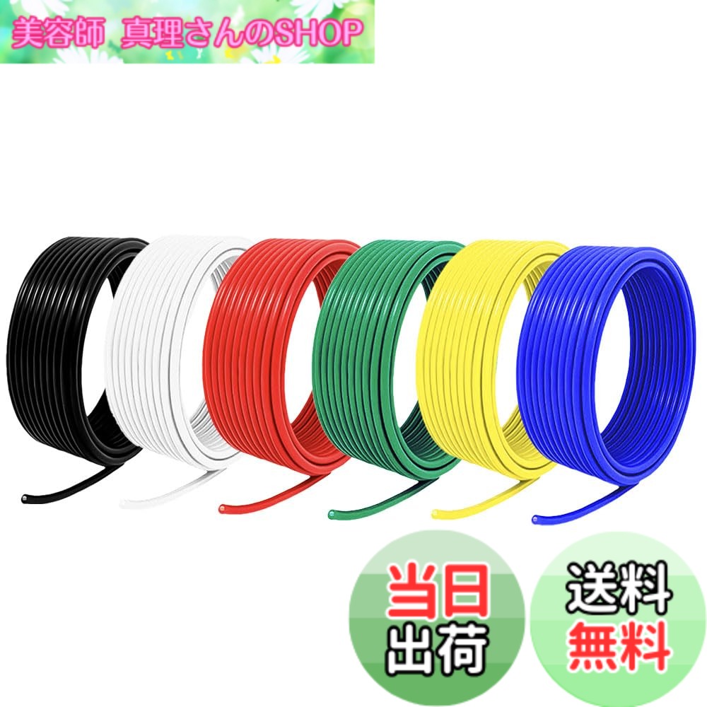 樂天商城 - 【送料無料】VSF 6色セット 0.75sq 黒,白,赤,緑,黄,青 各3m 電線のみ 300V AWG18 銅線 コード 絶縁電線 単心ビニルコード 内部配線 DIY 車 バイク 0.75 箱無し 詰め替え