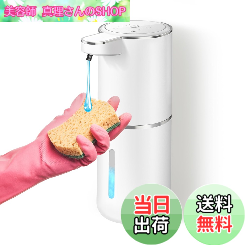 【送料無料】Dalugo ソープディスペンサー 自動 液体 食器洗剤 ディスペンサー ハンドソープ ディスペンサー USB-C充電式 壁掛け可能 380mL