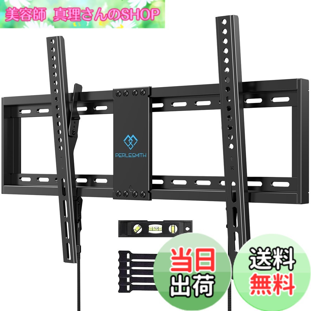 商品情報 商品の説明 主な仕様 【サイズ82インチまでの大型テレビに対応】テレビのサイズは32~82インチまで。テレビとテレビアクセサリーの重量は60kg以内。200mm*100mm~600mm*400mmのVESA規格に対応。取付可能壁タイプ：木間柱壁・コンクリート壁・レンガ壁。ご注意：テレビの背面に段差がある場合は、商品に付属のスペーサーをご使用ください。スペーサーはテレビと金具の間隔をあけ、段差を避けたり配線しやすくする部品です。br【重量60kgまでの大型テレビに対応】PERLESMITH壁掛けテレビ金具はアメリカUL安全テストを基準に4倍最大耐荷重試験済み。冷間圧延鉄素材で作られて、丈夫で耐震性もあります。テレビが倒れる心配がなく、ご安心に利用いただけます。※当社のすべて商品はご購入日から3年間の品質保証サービスをご提供いたします。br【下向き7度角度調節】ネジ止め式で角度調節ではなく、ワイヤリリースで簡単にティルト調節タイプです。テレビは下向き7度で角度を変わる可能です。視聴場所に合わせてスタイルを自由自在に、楽々テレビが楽しめます。壁からテレビ背面の距離はわずか3cmの薄型tv壁掛け金具で、金具が目立ちにくく、美しい仕上げを実現します。※テレビのサイズにより角度調節範囲は変化する場合があります。br【テレビスタンドとテレビ台より実用性高い】テレビスタンドとテレビ台がいらない！壁掛けテレビ金具でお部屋が広く見えます。★力いらず移動できるので、お掃除が楽々になります。★ケーブルホルダーも付き、ゴチャゴチャした配線も無くなり、見た目もすっきりです★テレビ台の下に、いろいろなものが入り込まなく、ゴミが溜まりません。br【初心者でも超簡単に取り付ける】Step部品がすべて揃っているかご確認ください。Stepテレビにブラケットを取り付けます。Step壁にプレートをネジ止めします。Stepブラケットを取り付けたテレビをプレートにひっかけます。Stepテレビ壁掛け金具をお好みの角度に調節します。ご注意：商品の品質には十分注意を払っておりますが、初期不良、欠品、及び配送中の事故等での破損が生じた場合、返品や交換対応をさせていただきます。組み立てについて、何かご問題、ご不明な点がございましたら、ぜひ、ご遠慮なく、こちらに連絡してください。 # 【送料無料】PERLESMITH 壁掛けテレビ金具 32~82インチ対応 薄型 ティルト式 耐荷重60kg テレビを見たいけれど、部屋が狭く感じる、家具がごちゃごちゃしているなどの悩みをお持ちの方へ。このPERLESMITHの壁掛けテレビ金具は、あなたの空間をすっきりとしたものに変えてくれます。テレビを壁に取り付けることで、床のスペースが有効に使えるようになり、掃除も楽になります。また、テレビスタンドやテレビ台が不要になり、スタイリッシュなインテリアを実現できます。 この金具は32インチから82インチまでの大型テレビに対応し、最大耐荷重は60kg。VESA規格にも対応しているため、取り付けも簡単です。安心してテレビを楽しむためのポイントは、耐震性が高く、しっかりとした作りの金具であること。さあ、あなたのテレビライフをより豊かにしましょう。 ぜひこの機会に、壁掛けテレビ金具をお試しください。 ## テレビのサイズと耐荷重について このPERLESMITHの壁掛けテレビ金具は、テレビサイズ32インチから82インチまでに対応しています。これだけの幅広いサイズをカバーしているため、ほとんどのご家庭にぴったり合うはずです。例えば、リビングに大型の65インチテレビを設置し、その周りをすっきりさせるために金具を使うと、視聴環境が格段に向上します。 また、耐荷重が60kgという点も特筆すべき点です。この金具は、アメリカのUL安全テストを基準に4倍の最大耐荷重試験を受けており、衝撃にも強い設計になっています。冷間圧延鉄という素材を使用しているため、耐震性も優れており、安心してお使いいただけます。 取り付けに関しても、200mm*100mmから600mm*400mmのVESA規格に対応しているため、多くのテレビに簡単に取り付けられます。ご注意いただきたいのは、テレビの背面に段差がある場合、商品に付属しているスペーサーを使用すると安心です。スペーサーは、金具とテレビの間に隙間を作ることで、配線がしやすくなる効果もありますので、ぜひ活用してみてください。 このように、PERLESMITHの壁掛け金具は、テレビのサイズや耐荷重について非常に優れた性能を持っていますので、安心して選んでいただけます。 ## 取り付け方法とその便利さ 壁掛けテレビ金具の取り付けは、思っているよりも簡単です。まず、すべての部品が揃っているかを確認します。その後、テレビにブラケットを取り付け、壁にプレートをネジ止めします。最後に、ブラケットを取り付けたテレビをプレートに引っかけるだけです。これだけの手順で、あなたのテレビは壁にしっかりと固定されます。 また、金具の魅力はただ取り付けが簡単なだけではありません。薄型で、壁からテレビの背面までの距離がわずか3cmというスタイリッシュさが、部屋全体の雰囲気を引き立ててくれます。壁掛けにすることでお部屋が広く見え、特に狭いスペースでの効果は絶大です。 さらに、テレビが下向きに7度角度調節できるティルト機能も備わっているため、視聴位置に応じて角度を調整することが可能です。この機能によって、長時間の視聴でも快適さを維持できます。 初心者の方でも簡単に取り付けられる仕様となっていますので、ぜひ一度お試しください。特に、家具の配置やデザインにこだわる方にとって、この金具は最適な選択となるでしょう。 ## お手入れと長持ちさせるための注意点 壁掛けテレビ金具を長持ちさせるためには、いくつかのポイントを抑えておくと良いでしょう。まず、金具が取り付けられている壁面がしっかりとした構造であることを確認してください。木間柱壁やコンクリート壁には適切な取り付けが必要ですので、取り付け前に下地の確認が不可欠です。 また、定期的に金具のネジが緩んでいないかを点検することが大切です。特に長時間使用する際は、ネジの緩みがないかチェックすることで、安心してテレビを楽しむことができます。 さらに、ケーブル管理にも注意が必要です。付属しているケーブルホルダーを使用することで、配線が窮屈に見えず、見た目もすっきりします。ゴチャゴチャとした配線は、掃除の妨げになり、誤って引っかけてしまう可能性もありますので、しっかりと整理しておくことをおすすめします。 万が一、取り付けに関して不明な点や初期不良、配送時の破損に関しては、すぐにご連絡いただければ、交換や返品に対応しますのでご安心ください。お手入れと取り扱いには十分注意を払い、長く愛用いただける商品です。 ## まとめ - PERLESMITHの壁掛けテレビ金具は32インチから82インチまで対応。 - 最大耐荷重60kgで、安心してテレビを取り付けられる。 - 取り付けが簡単で、初心者でも扱いやすい。 - 薄型設計で、部屋を広く見せる効果がある。 - 定期的なメンテナンスで、長持ちさせることが可能。 - 配線もすっきりでき、お掃除が楽になる。 この商品を選ぶことで、あなたのテレビ環境がより快適で魅力的なものになります。ぜひお試しください。