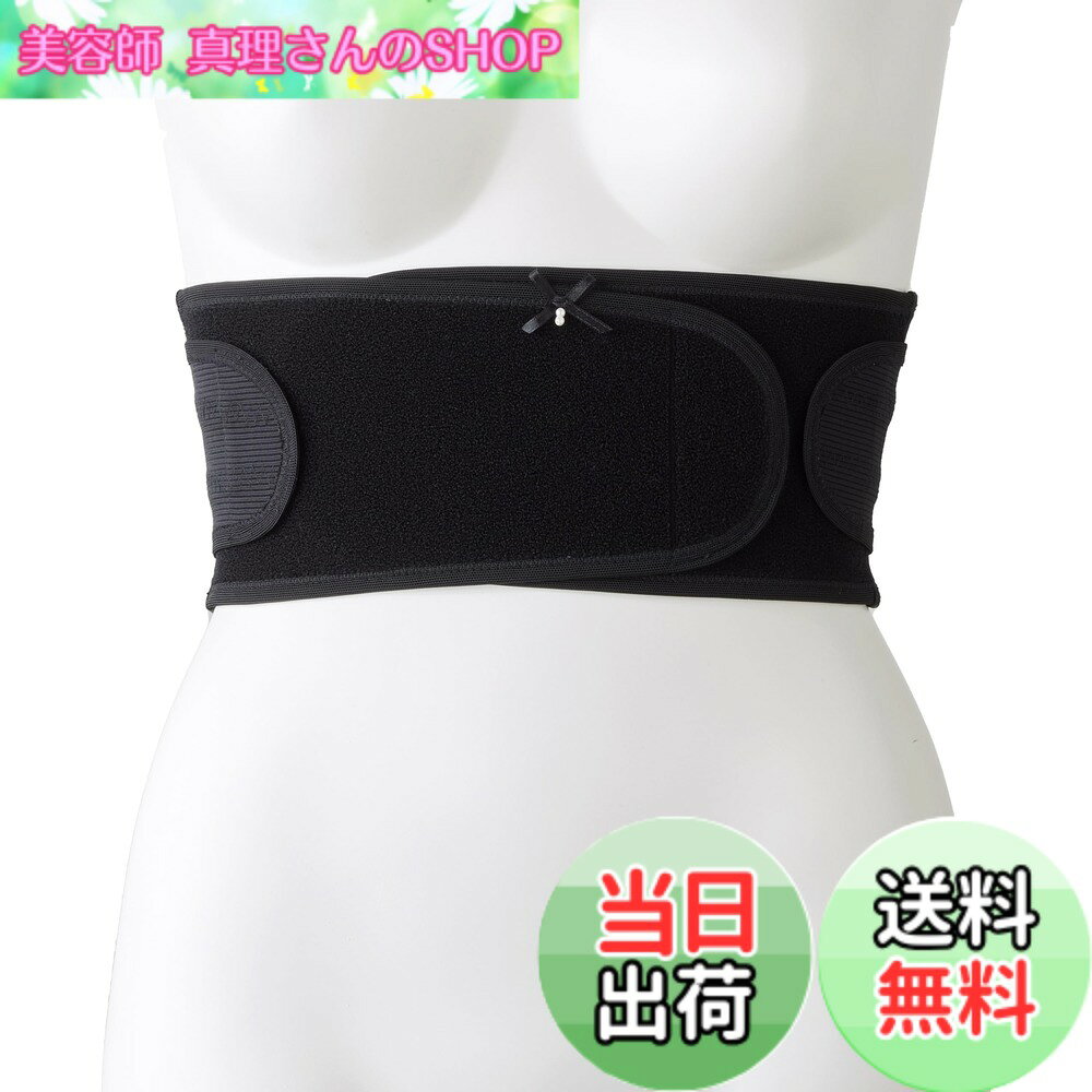 商品情報商品の説明『くびれがなくなった？』『姿勢が悪くなった？』『アンダーバストが広がった？』そんな産後の体型についてお悩みの方へ。ワンタッチテープで簡単装着！薄型で目立ちにくい！産後どの時期からでも美ボディメイクを始められます。産婦人科医監修、消費者モニターとの検証を重ねて犬印が開発しました。主な仕様 妊娠中に広がった肋骨を引き締めたり姿勢を正すベルトですアンダーバストに沿うラウンド設計洋服から目立ちにく薄型ベルト追い締めができるサイドベルト付き