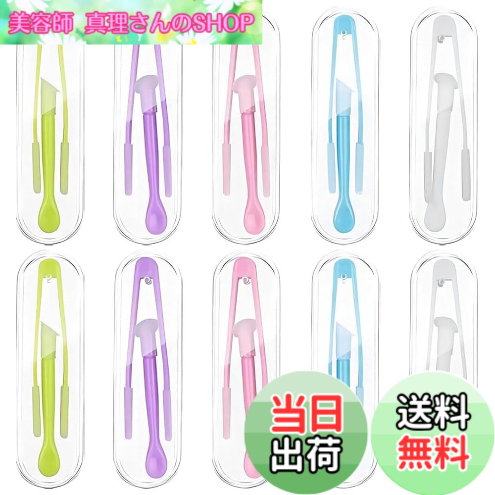 【送料無料】コンタクトレンズ ピンセット ピンセット式コンタクト器具 コンタクト 装着器具 コンタクトレンズ 取り外し器 安全 柔らか素材 清潔 衛生的 持ち運びが容易 出張 旅行【5色10個セット】 色：青、ピンク、紫、緑、白 marisannnoshop-10238831 美容師真理さんのSHOP パッケージ画像