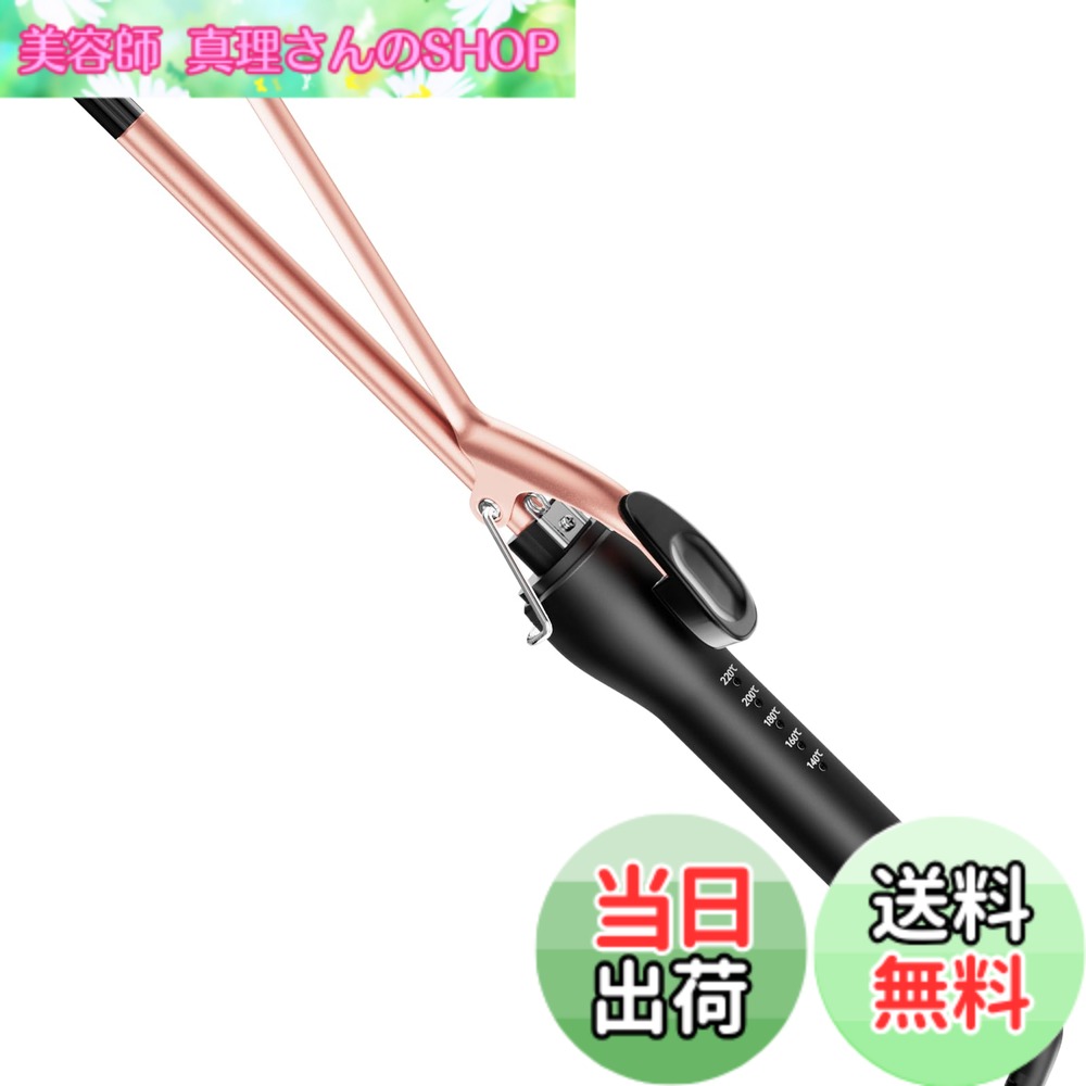 商品情報商品の説明主な仕様 【9mmカールアイロン】9mmのアイロンは静電気を除去し、髪のダメージを抑え、ツヤのある健康的な髪を保ちます。9mmのカールアイロン短い髪も長い髪も簡単にスタイリングできます。【5段階温度調節】温度は140度-220度まで、20度ごとに 5段階で温度調整が可能です。ヘアアイロン 9mm は髪質に合わせて、ショートヘア、ロング髪、柔毛、硬毛、前髪など髪質に対応できます。【セラミックコーティング加工】9mm コテ効果的に少ない髪のダメージで均等に熱を提供します、ツヤのある健康的な髪を保ちます。髪との摩擦が少なく、滑りがなめらか、髪をいたわりながらスタイリングできます。【自動電源オフ保護】30分自動シャットオフあなたのカールをより簡単に、より便利にスタイリングすることができます。2m の 360°回転できる電源コードなどが付いて、安心してスタイリングができます。【海外対応】100V-240V対応です、海外でも変圧器不要でお使いいただけます。火傷の危険を避けるために、は滑り止めの防熱先端。はご不明なところがございましたら、お気軽にお問い合わせください。