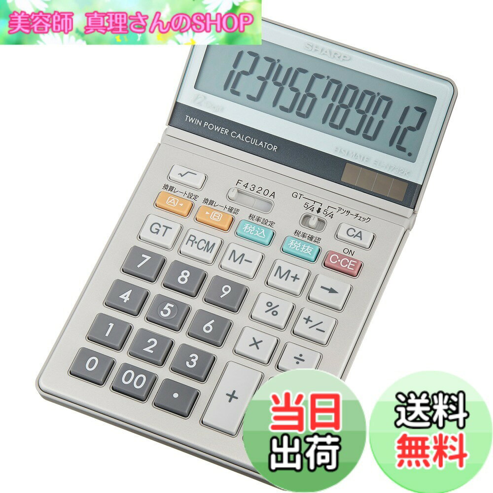 商品情報商品の説明グリーン購入法に適合。大型表示でチルト機能を搭載したナイスサイズタイプのツインパワー実務電卓主な仕様 11.2x18.5x2.6cmbr桁数:12br質量:190gbrメモリー:2br11.2x18.5x2.6cm