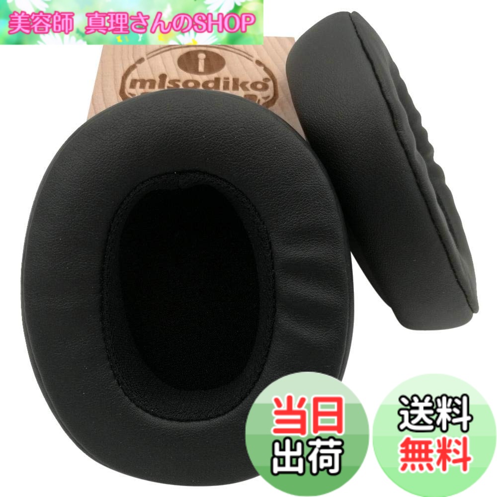 misodiko 交換用クッション イヤーパッド Skullcandy Crusher Wireless用 Crusher Wirless/Hesh 3 US-EP-SKULL-CRUSHER-BK 色：ブラック、サイズ：Crusher Wirless/ Hesh 3