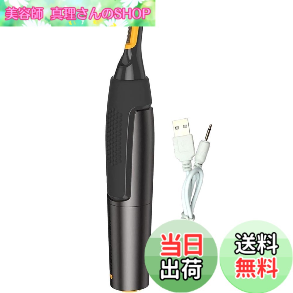 【送料無料】鼻毛カッター エチケットカッター - 鼻毛カッター メンズ 女性用式 鼻...