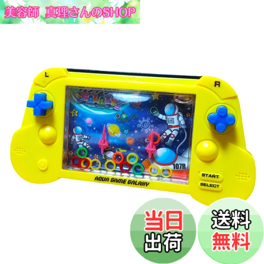 楽天市場】水中輪投げゲーム（おもちゃ）の通販