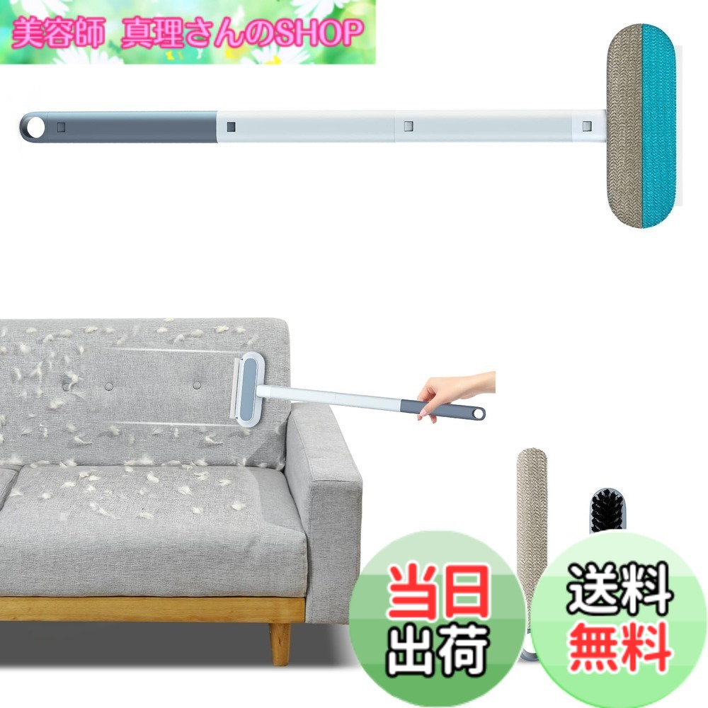 商品情報商品の説明主な仕様 「ペットの抜け毛や綿埃対策」 取れにくい布団、ベット、ソファー等の場所についた抜け毛を前後に動かすだけできれいにキャッチできるお掃除リーナーです。猫や犬の毛を取る毛取り効果だけでなく、カーペットについた綿ほこりや髪の毛にも効果があります。「長さ調節可能なハンドル」 握りやすさを高めた触り心地の良いABS製ハンドルを採用します。それに、ハンドルは2段組み合わせ可能のため、必要に応じてハンドルを外したり組み合わせたりして長さを調節でき、簡単に掃除や清潔をすることができます。製品の全長は60cmになります。「ドライ&ウエット利用可能」　ペットをシャンプーした後、抜け毛が多くてじめじめします。このワイパーさえあれば、床や地面の抜け毛を手軽に一掃でき、さらに結露取りワイパーの部分で地面に残された水滴を拭き取り、じめじめな床を一気にキレイにしましょう。「隠しブラシ付き」　ハンドルの先端に付いた小さいなブラシで狭い場所でも手軽い掃除でき、ペットベッドにとっては最適です。ブラシを使用してペットのベッドについたほこり、小さいゴミを掃除し、ベッドの清潔を保ち、より健康で寝心地がいい環境を作ってあげましょう。「コンパクト&お手入れ簡単」　掃除の時負担をかけないように僅かな175gの重量に設計しております。ハンドルの末端には壁掛け可能な穴があり、収納スペースを節約することができます。それに、先端クリーナーで集まった抜け毛は手で取り除くことが不要で、末端付きのブラシを利用して、簡単に抜け毛や毛玉をすばやく取り除けます。製品全体は水洗いできますので、ストレスなく使用できます。ご注意：水洗い後は、しっかりと陰干ししてから保管してください。