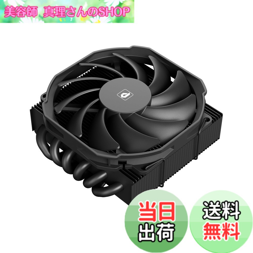 Novonest CPUクーラー 空冷 CPUファン H85 色：45mm ブラック