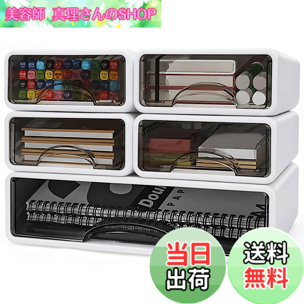 【送料無料】RAIN QUEEN レターケース a4 書類整理 小物入れ引き出し 書類トレー 卓上 トレイ A5 デスク 収納ボックス 文房具収納 防塵 積み重ね可能 オフィス 色：ホワイト サイズ：M