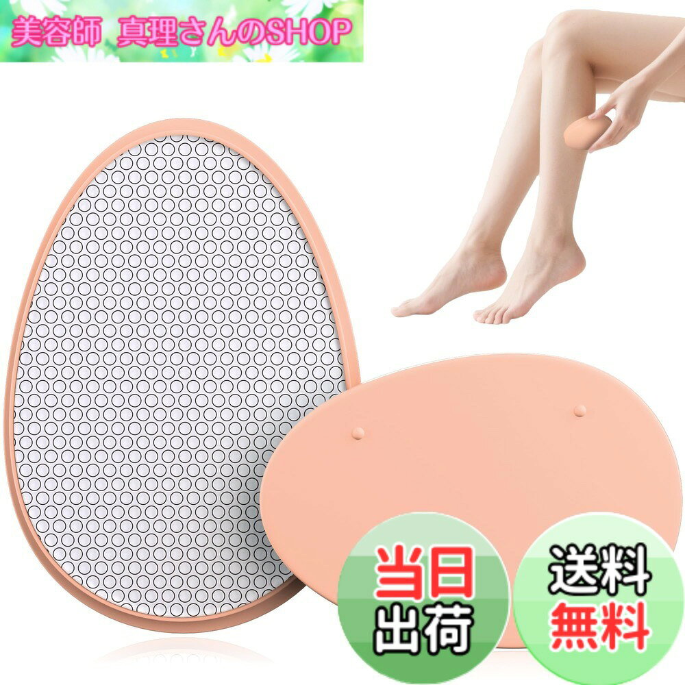 商品情報 商品の説明 主な仕様 【商品仕様】長さ9.5cmx幅6.5cmx厚さ3.8cm　　重量：78g【新体験・無痛ナノ脱毛器】最新の除毛技術を採用したナノ脱毛器は、軽くこするだけでムダ毛を痛みなく除去できます。従来のワックスやカミソリの除毛方法とは違い、化学物質が一切含まれておらず、黒ずみも残さず、物理脱毛ですべすべ肌を実現できます。【高品質・蓋付き】高品質なナノガラス面とABS樹脂の素材は耐久性に優れ、まるごと水洗いできるうえ、蓋もついてあるので、いつも清潔に保管できます。【コンパクト・携帯便利】78gの超軽量コンパクトで携帯便利の上、電気も要らないので、外出や旅行、出張などいろんなシーンで活躍できます。【使用コツ・注意事項】コツは円を描くように軽くこすってください。ただし同じ箇所で長時間使用しないでください。ご使用の際は力を入れすぎないようご注意ください。 # 【送料無料】Readaeer 脱毛器 擦るだけ 無痛脱毛器 除毛器 角質除去 物理脱毛 『2025業界新傑作 痛くない次世代モデル』 軽量 男女兼用 操作簡単 痛みゼロ ホームケア用 自宅 出張 旅行 ギフトにも最適 最新 だつもうき 軽量 家庭用脱毛器 お手入れ簡 色：コーラルピンク ムダ毛処理にお困りの方、多くの方法を試しても満足できない方へ。このReadaeer脱毛器は、そんなあなたの悩みに応えるために開発されました。従来の脱毛方法では痛みや肌の負担が大きく、多くの方が脱毛をためらっている現実があります。私たちもその悩みを理解しています。痛くない脱毛といえば、望ましい選択肢です。当製品は「擦るだけで無痛」であり、肌に優しい素材を使用しているため、安心してご使用いただけます。もっと快適で効率的な脱毛体験をご提案します。この商品を使えば、サロンに行く手間なく、自分のペースで自宅で手軽にムダ毛処理ができます。出張や旅行先にも持ち運びやすく、軽量設計になっていますので、気軽にお使いになれます。ぜひ、試してみてください。 ## 無痛ナノ脱毛器の特長とは？ Readaeer脱毛器は最新のナノ脱毛技術を採用しています。従来のカミソリやワックスと異なり、剃ったり引っ張ったりすることがないため、肌にかかるストレスを最小限に抑えられます。ムダ毛を物理的に毛抜き作用で除去することで、従来の方法では感じる痛みから解放されます。肌の黒ずみも残さず、滑らかな仕上がりを実現できるため、多くの方に喜ばれています。また、ナノガラス面を採用しているため、耐久性にも優れています。これは頻繁に使いたい方にとって、非常に大きな利点です。さらに、本体全体を水洗いできるので、衛生面でも安心です。清潔に保つことで、より安心してご使用いただけます。加えて、使い方も簡単で、コツは「軽くこする」ことだけ。圧をかけずにサラサラとした肌を手に入れることができます。 ## 使い方と便利なポイント この脱毛器は非常にシンプルです。まずはターゲットとなる肌に器具を軽く当て、円を描くように動かしてください。このとき、力を入れすぎないように注意することがポイントです。無理なく、優しく擦ることで、その効果を最大限に発揮します。特に気をつけていただきたいのは、同じ部位に長時間使用しないことです。肌を傷める原因になるため、短時間で複数回に分けて使うことをお勧めします。また、脱毛後はしっかりと保湿を行うことで、さらに滑らかなお肌に仕上がります。コンパクトサイズで78gの軽さは、持ち運びにも便利であり、旅行や出出張など、様々なシーンで役立ちます。電源も不要なので、アウトドアでもストレスを感じることなく使用可能です。年齢や性別に関係なく使いやすいため、家族みんなでシェアすることもできます。 ## 高品質なデザインとお手入れ Readaeer脱毛器は、見た目にもこだわり抜いたスタイリッシュなデザインです。コーラルピンクのカラーリングは、女性だけでなく、男女共に愛されるビジュアルとなっています。また、蓋付きの設計は、使用後の保管時にほこりや汚れから守ってくれます。高品質ナノガラスを使用しているため、使用するたびに心地よさを感じさせてくれます。お手入れも簡単で、全体を水洗いできるので、いつまでも清潔に使えます。この点が、特に人気の理由となっています。長持ちするデザインは、必要な場面でいつでも使える優れたアイテムです。さまざまな用途にマッチするため、ギフトとしても最適です。友人や家族へのプレゼントとしても、喜ばれるアイテムとしておすすめです。 ## まとめ - Readaeer脱毛器は無痛で使える次世代モデル。 - ナノ脱毛技術を採用し、肌に優しい。 - 適切な使い方で、滑らかなお肌へ。 - コンパクトで持ち運びに便利。 - 水洗い可能で清潔を保てる。 - スタイリッシュなデザインでギフトにも最適。 ぜひ、Readaeer脱毛器をお試しください。自宅で手軽に、美しい肌を実現しましょう。