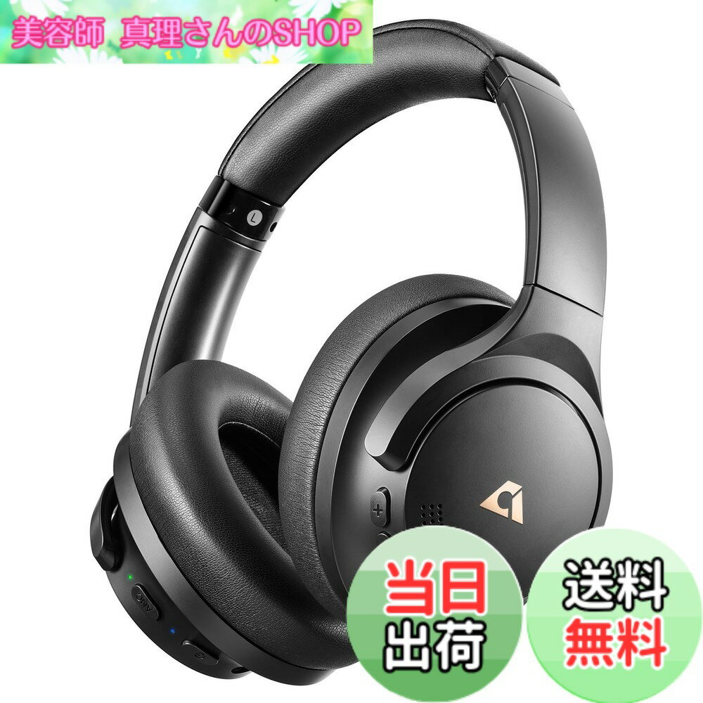 【送料無料】1Mii AI Y8+ ワイヤレス ノイズキャンセリング ヘッドホン Bluetooth 6.0/LDACハイレゾオーディオ/100時間再生/快適フィット/旅行用/折りたたみ/AI翻訳 ボイスチャットアプリによるカスタムEQ 色：ブラック、サイズ：標準
