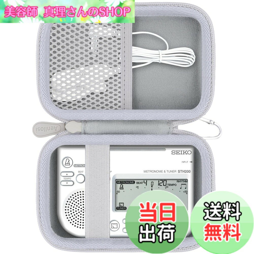 商品情報商品の説明主な仕様 【合理的な保管】Aenllosi 収納ケースは、SEIKO STH200B メトロノームチューナーのために特別に設計されており、弾性メッシュポケットはセイコー STH200WHSPの付属品などを収納できます。 ケースサイズ：14.9x10.4x5cm，内部寸法：12.5x8.3x3.6cm。【外層は半防水】アウターシェルはEVA素材で、硬く、耐衝撃性、耐傷性に優れています。 防塵性にも優れています。 SEIKO STH200B メトロノームチューナー ピックアップマイクをしっかりと保護します。【柔らかい裏地】内側の裏地はすべて柔らかい素材で作られており、繊細で手触りが良く、セイコー SEIKO STH200B メトロノームチューナー傷から保護し、安全に保管できます。【ポータブルデザイン】ケースは、SEIKO STH200を簡単に出し入れて丈夫なジッパーで設計されており、開閉しやすい。取り外し可能なカラビナ付きは旅行中にメトロノーム&チューナー STH200WHSPを持ち運びやすいように設計されています。【ケースのみ】ケースのみを販売しています。SEIKO セイコー メトロノーム チューナー STH200およびアクセサリは含まれません。