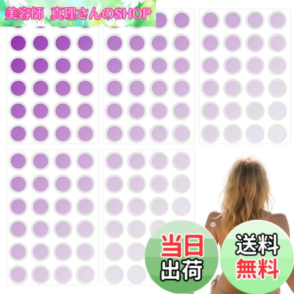 【送料無料】KKLM UV検出パッチ 紫外線チェックシート 紫外線チェックパッチ120枚｜UV検出シールが色で強度を即確認 紫外線感知ステッカーで日焼け対策 アウトドア・旅行・登山・ビーチのUV対策必需品 色：パープル、サイズ：約7.4x11cm marisannnoshop-10214866 美容師真理さんのSHOP パッケージ画像