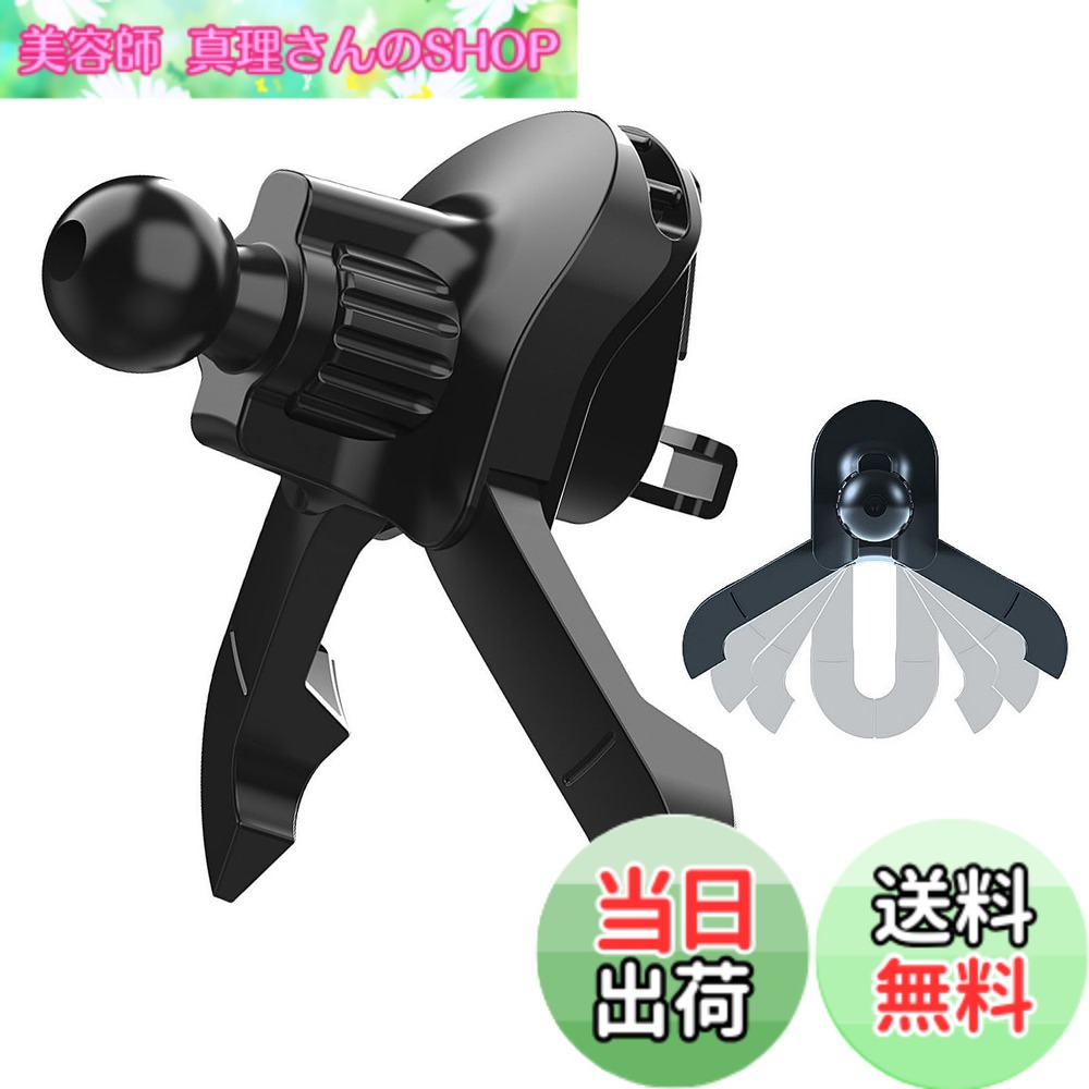 【送料無料】丸型車載エアコン吹き出し口ホルダー エアコンルーバー装着 マウント自動車電話マウントホルダー クランプマウント メタルフック スマホ用エアコン吹き出し口フッククリップ ナビゲーション用 モニター用 17mmボール型 三角式構造 360度回転 防振 高耐久性