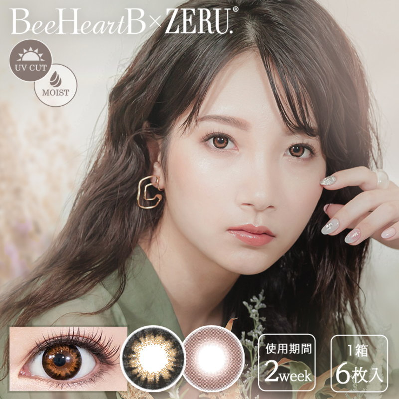 カラコン 2week　BeeHeartB × ZERU． 1箱6枚 Bee Heart B 2week by ZERU. 度あり 度なし UV モイスト 14.0mm 14.3mm 2週間 2ウィーク カラーコンタクト 低含水　ビーハートビー