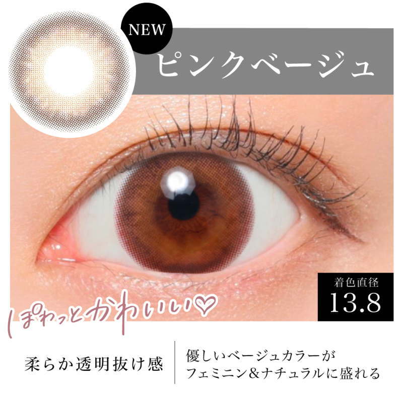 カラコン シークレット キャンディーマジック secret candymagic 1month 度なし 2枚入り ワンマンス マンスリー 1ヶ月 14.5mm 板野友美 ともちん キャンマジ カラーコンタクト カラーレンズ サークルレンズ フチ有 ちゅるん 黒目