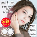 y2ZbgzJR 2week ܐ Pure aqua Ring 55 by ZERU. 16 x 2TԌ sAANA O c[EB[N55 by [ UVH 邨z ܐ55 uE _[NuE 2EC[N T[NJR O J[R^NgY