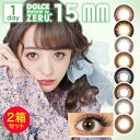 y2ZbgzJR f[ 傫 15.0mm x xȂ 110 h`F i` by [ 1day ЂȂ qi^X 1ĝ J[R^NgY ZERU. 15mm 15~ AbV O[ uE